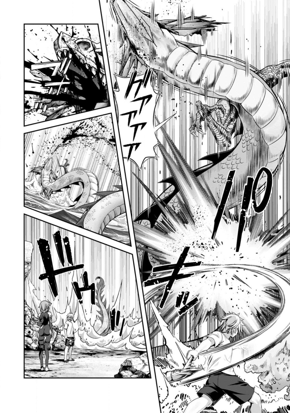 Hazure Skill "Soine" ga Kakuseishi, Boku ga Saikyou Harem o Kizuku made: Micchaku Soine de Ganbou Kaihou!? Yuuwakusare Makutte Komattemasu!! - Chapter 25.3 - Page 4