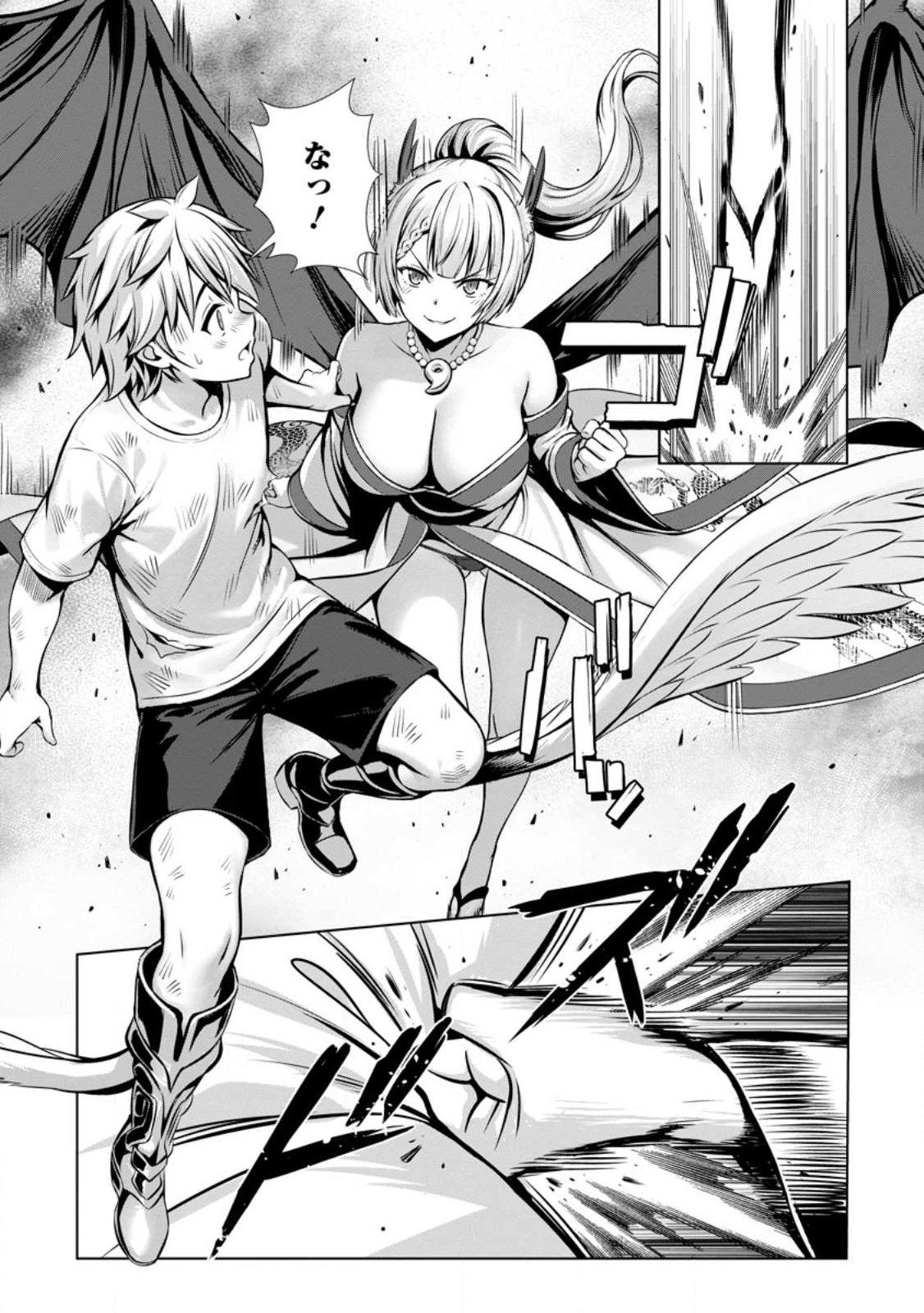 Hazure Skill "Soine" ga Kakuseishi, Boku ga Saikyou Harem o Kizuku made: Micchaku Soine de Ganbou Kaihou!? Yuuwakusare Makutte Komattemasu!! - Chapter 26.2 - Page 10