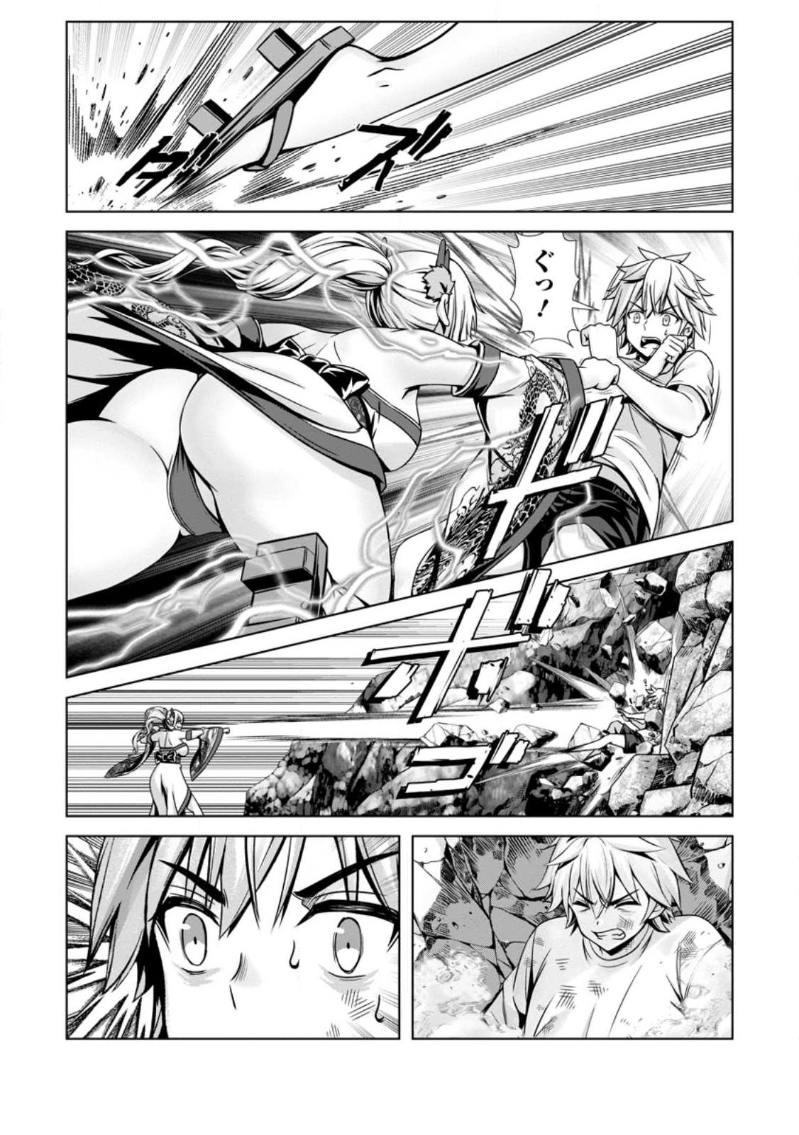 Hazure Skill "Soine" ga Kakuseishi, Boku ga Saikyou Harem o Kizuku made: Micchaku Soine de Ganbou Kaihou!? Yuuwakusare Makutte Komattemasu!! - Chapter 26.2 - Page 4