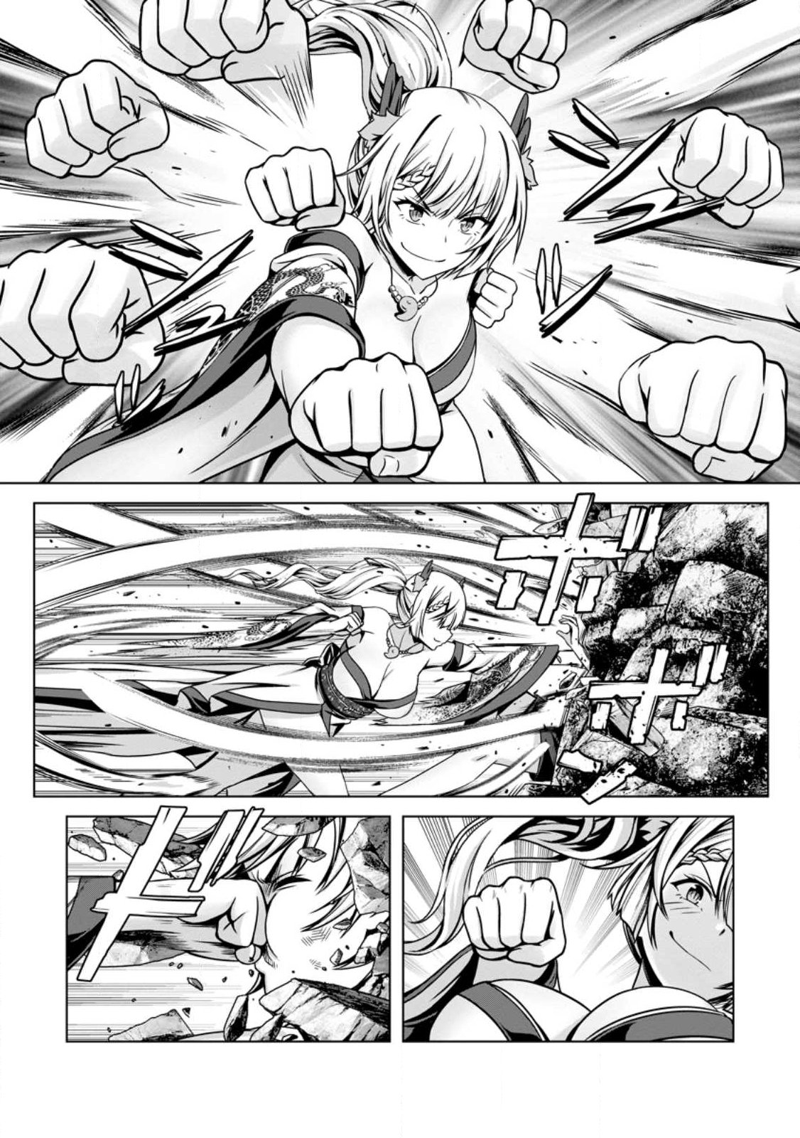 Hazure Skill "Soine" ga Kakuseishi, Boku ga Saikyou Harem o Kizuku made: Micchaku Soine de Ganbou Kaihou!? Yuuwakusare Makutte Komattemasu!! - Chapter 26.2 - Page 5