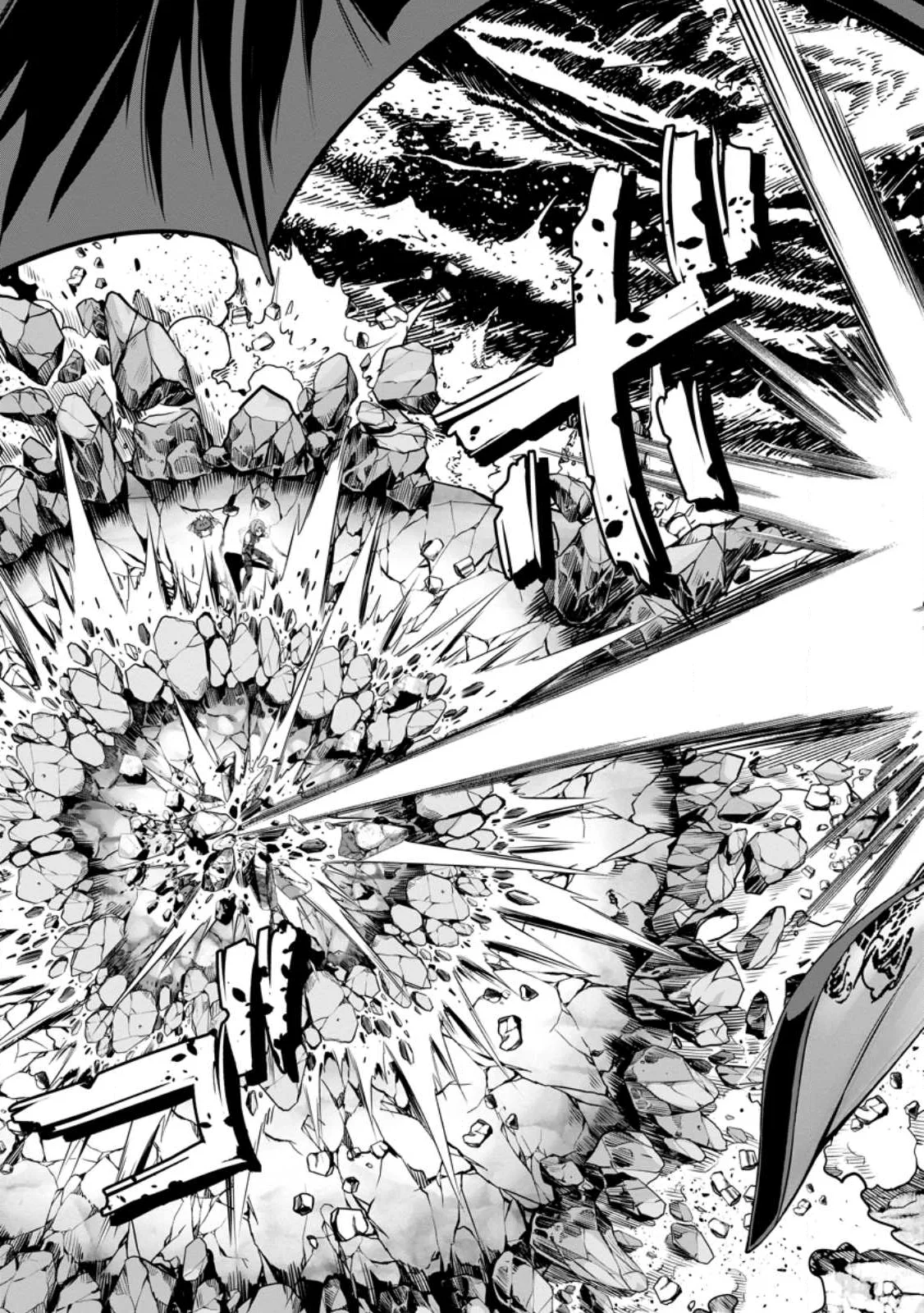 Hazure Skill "Soine" ga Kakuseishi, Boku ga Saikyou Harem o Kizuku made: Micchaku Soine de Ganbou Kaihou!? Yuuwakusare Makutte Komattemasu!! - Chapter 26.3 - Page 2