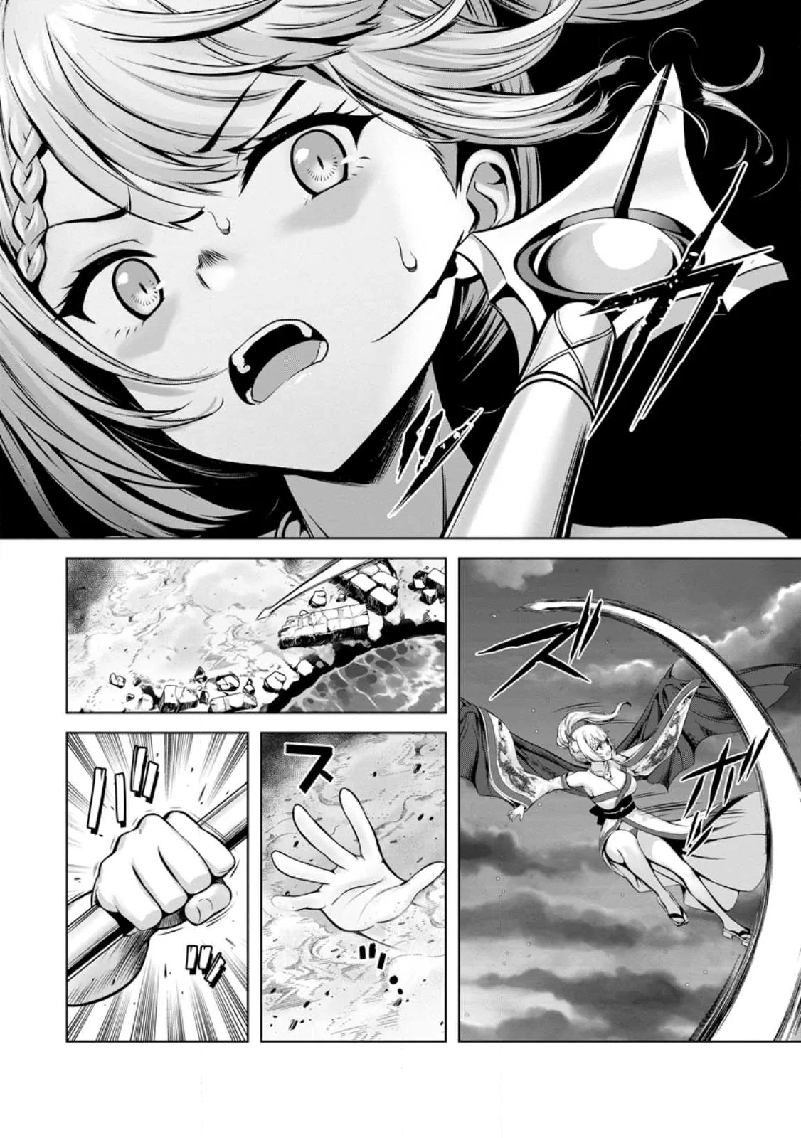 Hazure Skill "Soine" ga Kakuseishi, Boku ga Saikyou Harem o Kizuku made: Micchaku Soine de Ganbou Kaihou!? Yuuwakusare Makutte Komattemasu!! - Chapter 26.3 - Page 5