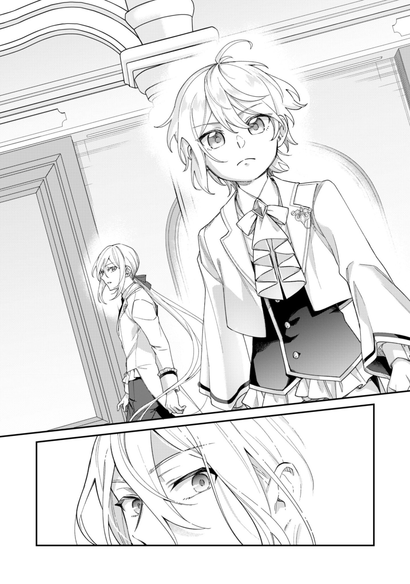 Heiburg-ka Sannan wa Koakuma Shota desu - Chapter 13.5 - Page 9