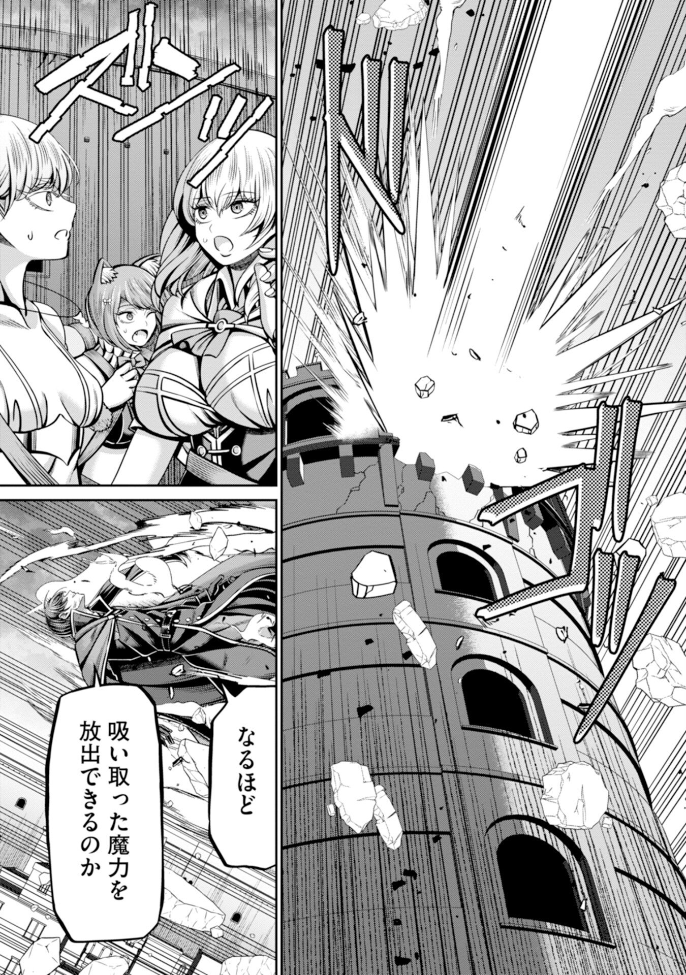 Henkyou no Majutsushi, Satori wo Hiraki Daikenja to Naru - Chapter 3 - Page 10
