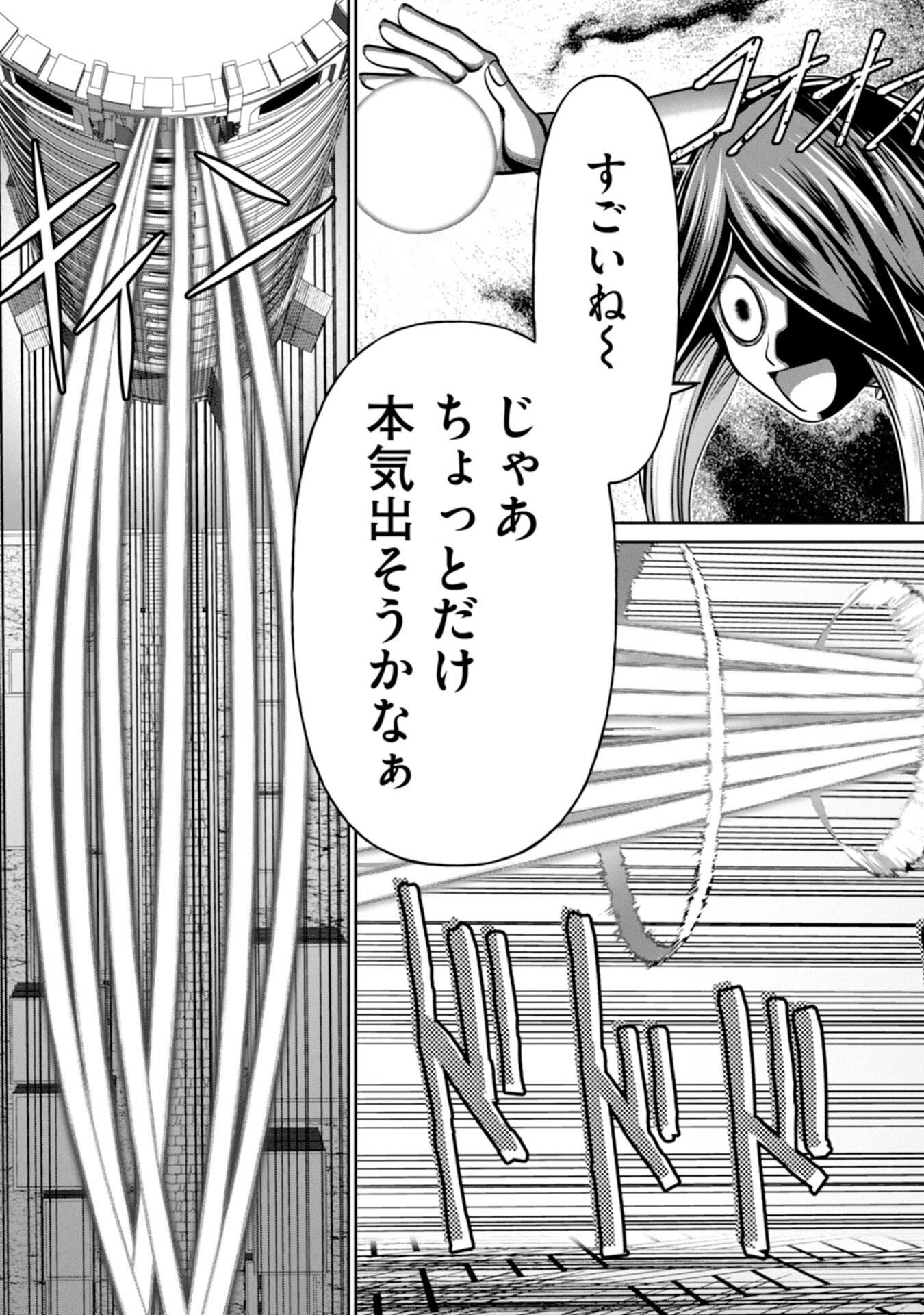 Henkyou no Majutsushi, Satori wo Hiraki Daikenja to Naru - Chapter 3 - Page 13