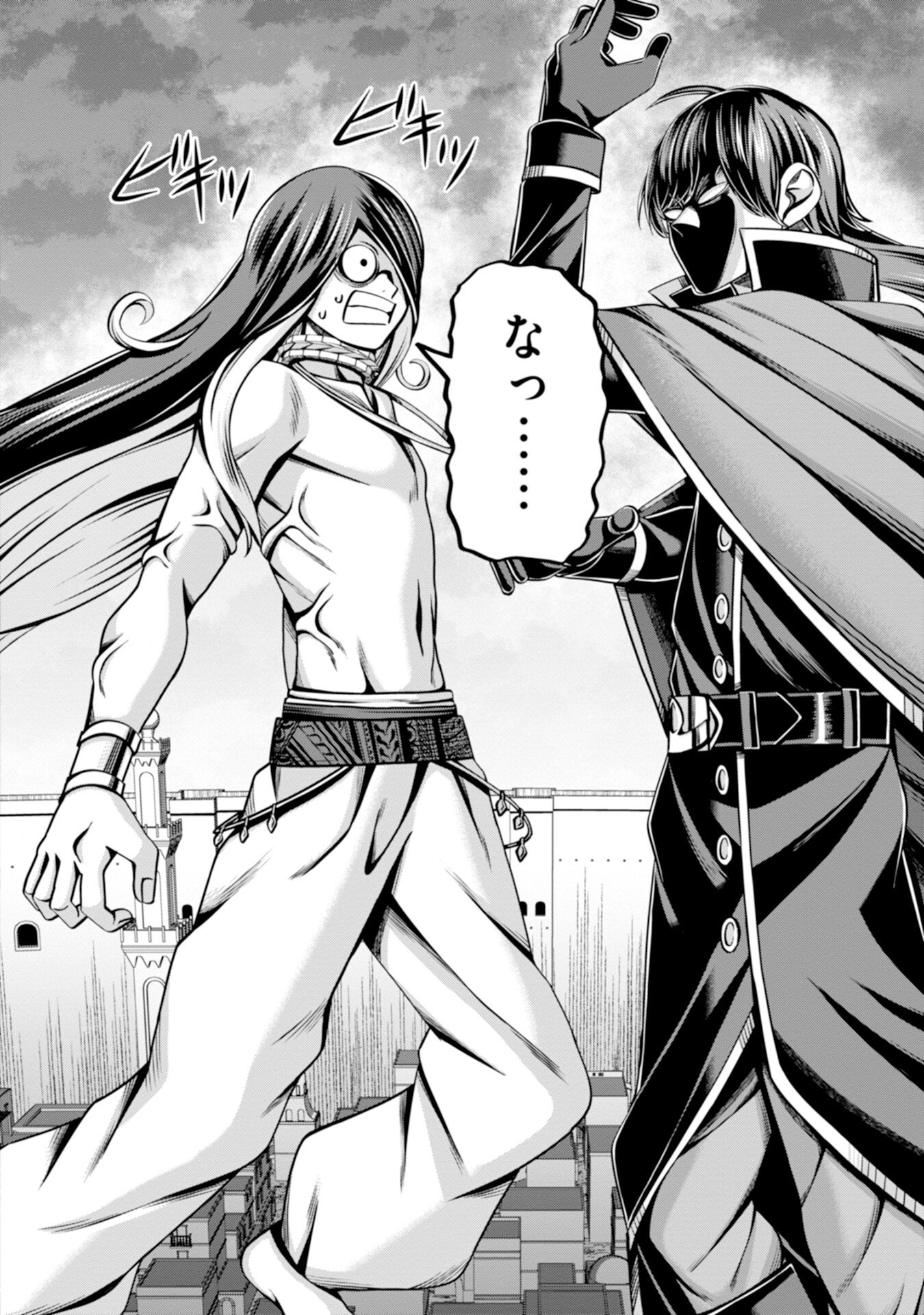 Henkyou no Majutsushi, Satori wo Hiraki Daikenja to Naru - Chapter 3 - Page 24