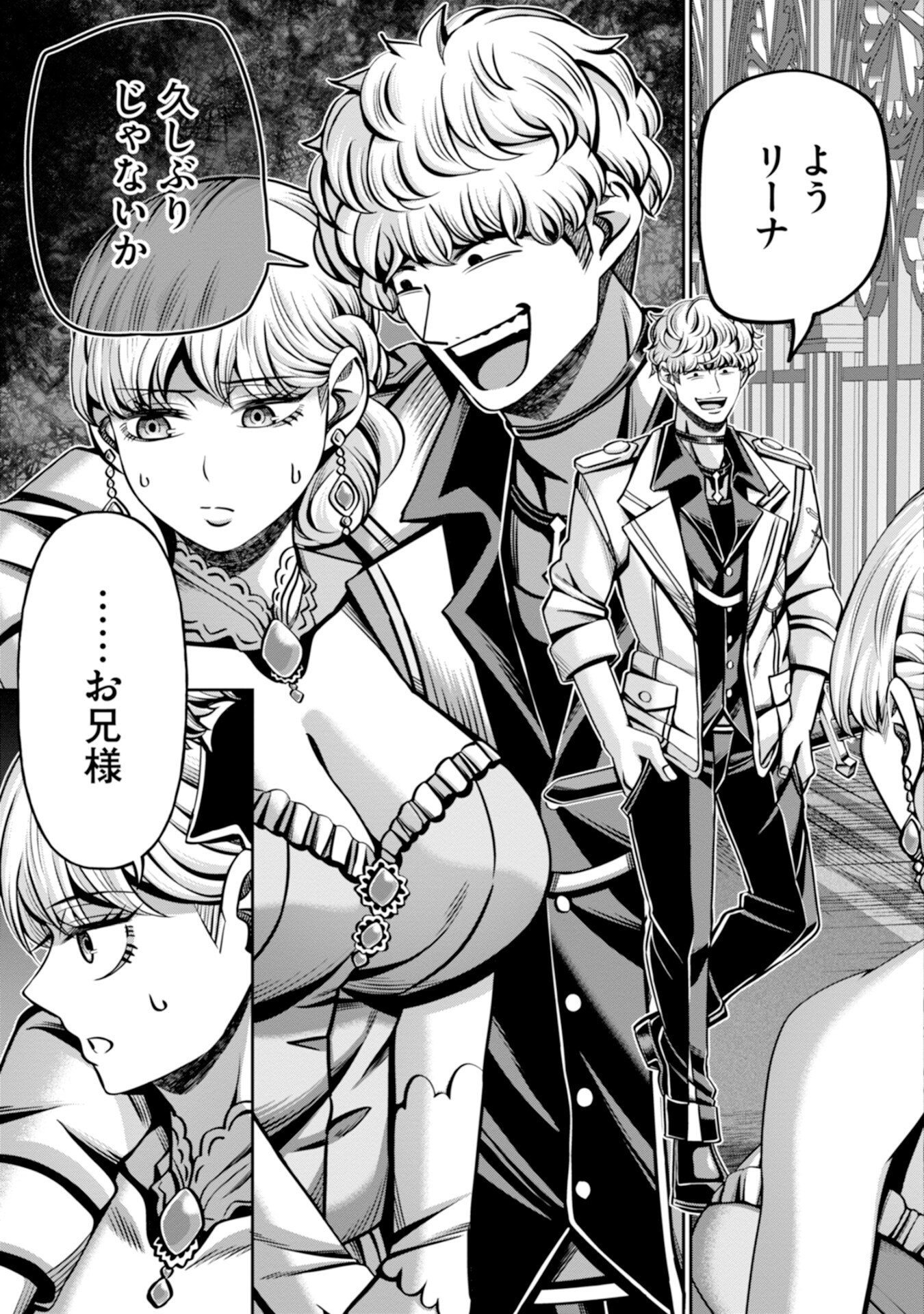 Henkyou no Majutsushi, Satori wo Hiraki Daikenja to Naru - Chapter 4 - Page 25