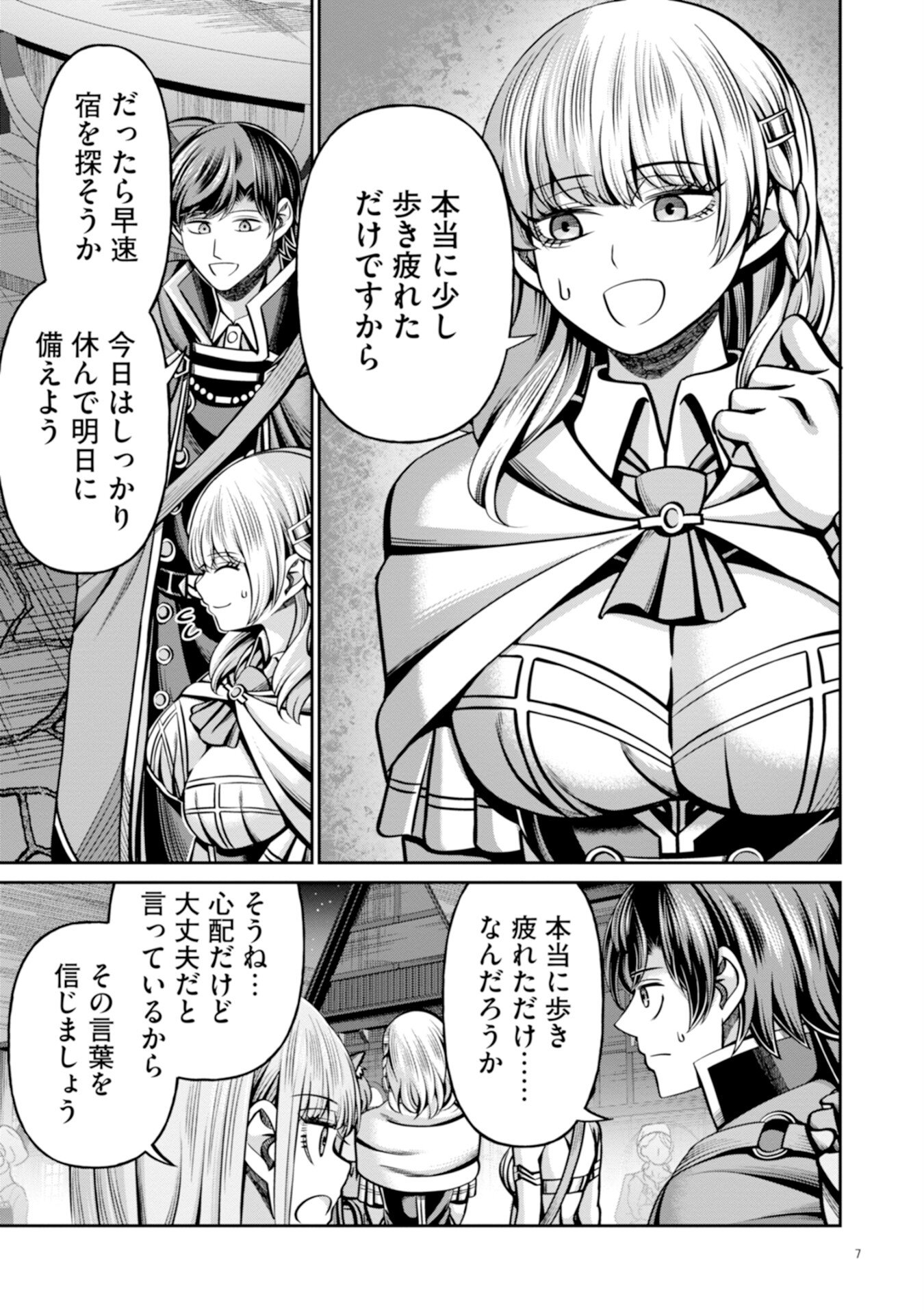 Henkyou no Majutsushi, Satori wo Hiraki Daikenja to Naru - Chapter 4 - Page 7