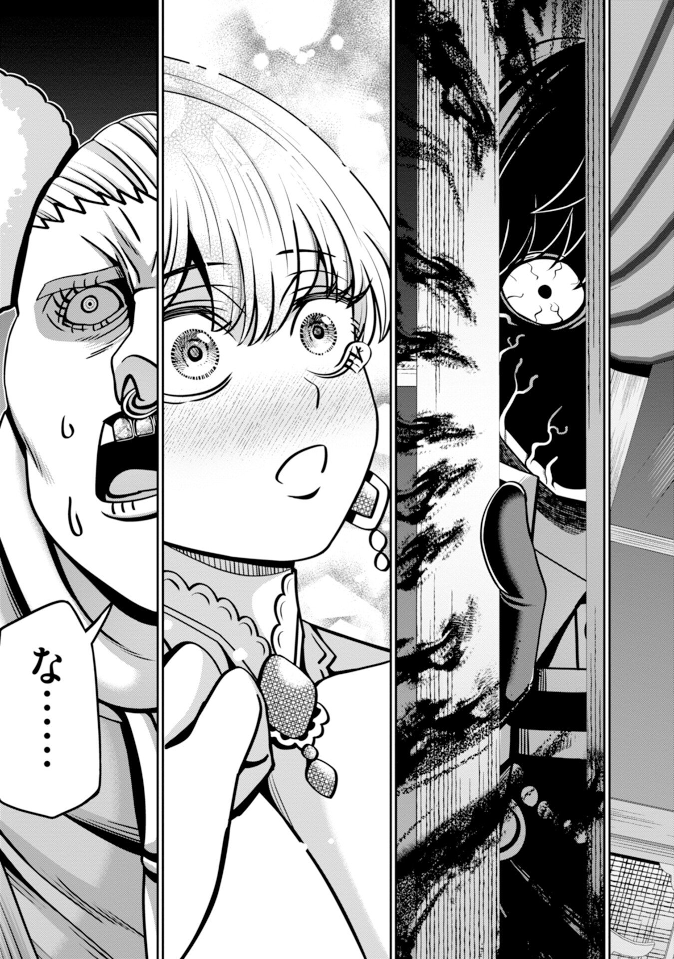 Henkyou no Majutsushi, Satori wo Hiraki Daikenja to Naru - Chapter 5 - Page 21