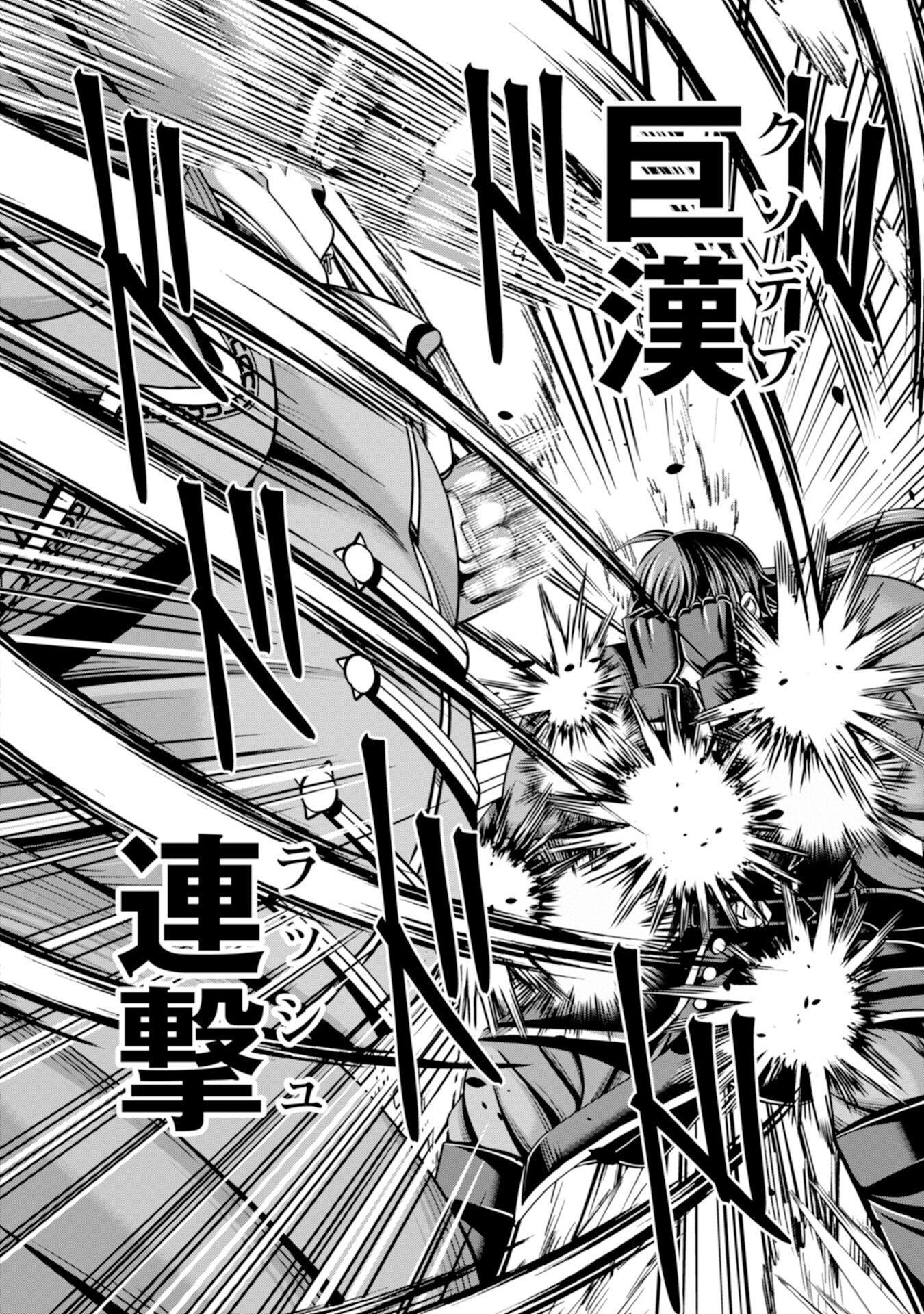 Henkyou no Majutsushi, Satori wo Hiraki Daikenja to Naru - Chapter 5 - Page 24