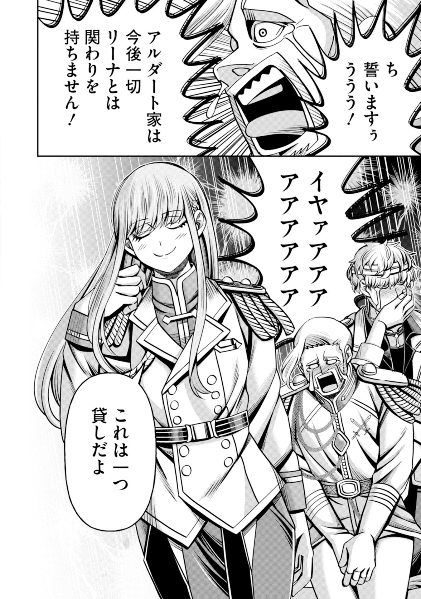 Henkyou no Majutsushi, Satori wo Hiraki Daikenja to Naru - Chapter 5 - Page 36