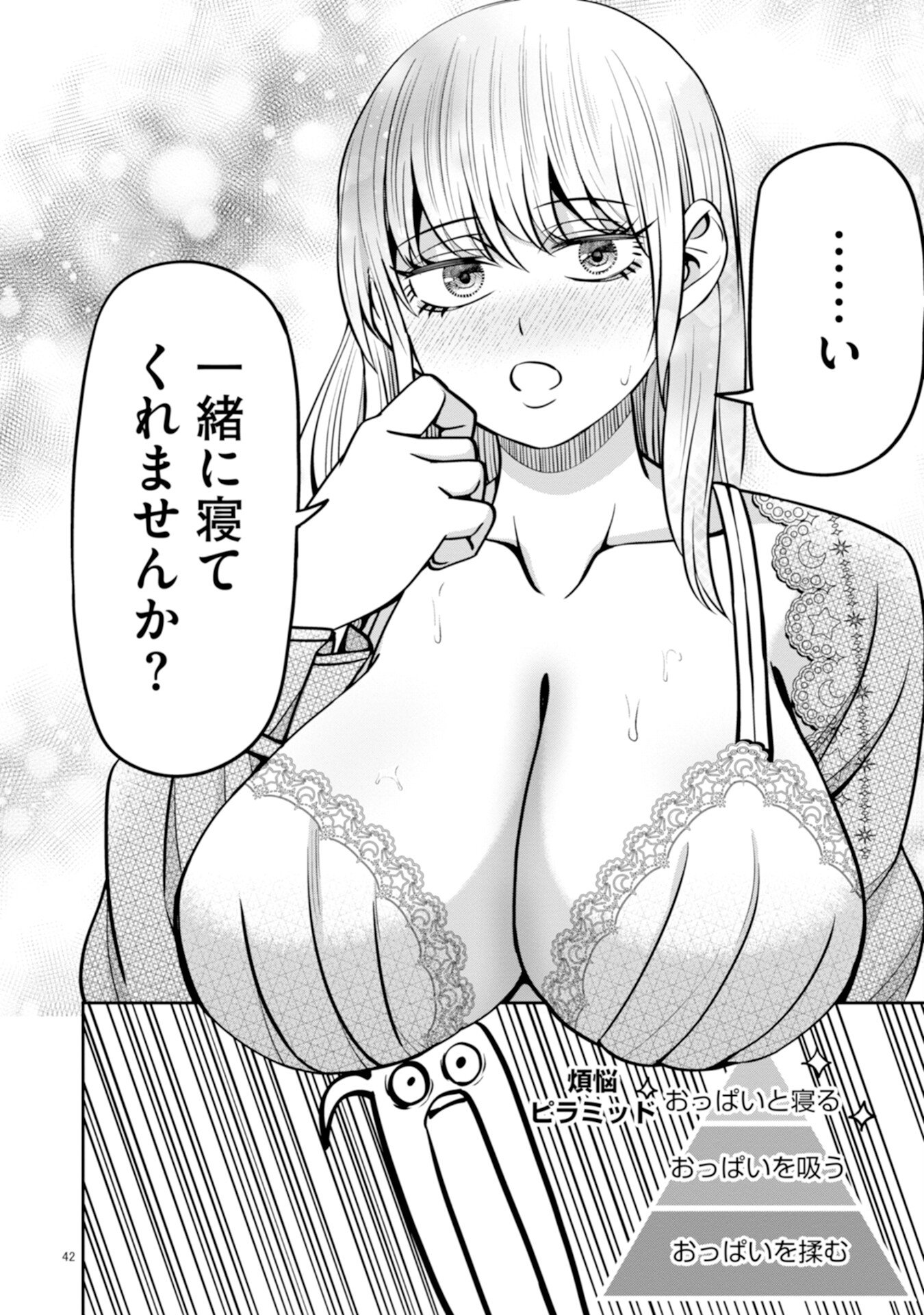 Henkyou no Majutsushi, Satori wo Hiraki Daikenja to Naru - Chapter 5 - Page 42