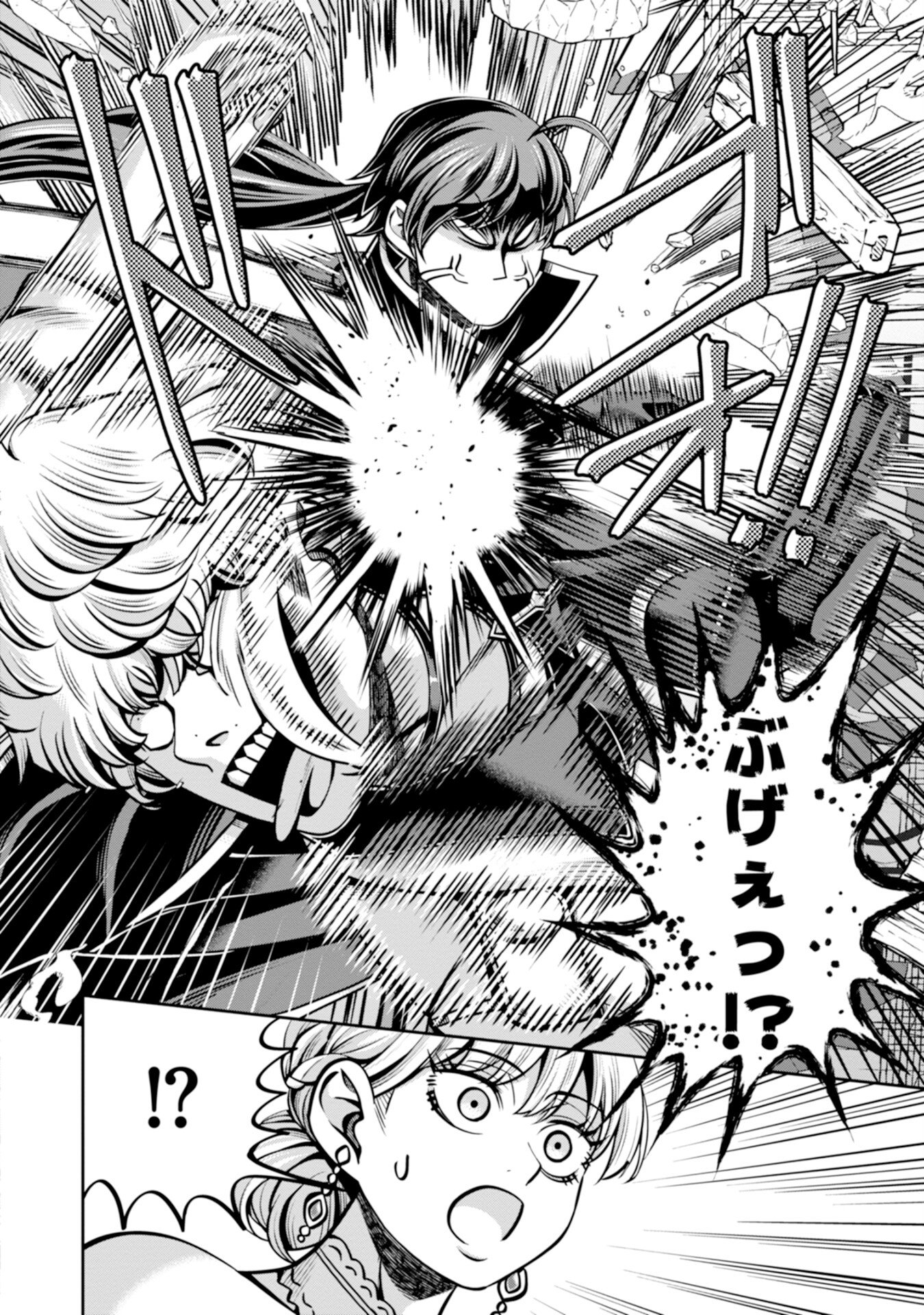 Henkyou no Majutsushi, Satori wo Hiraki Daikenja to Naru - Chapter 5 - Page 6