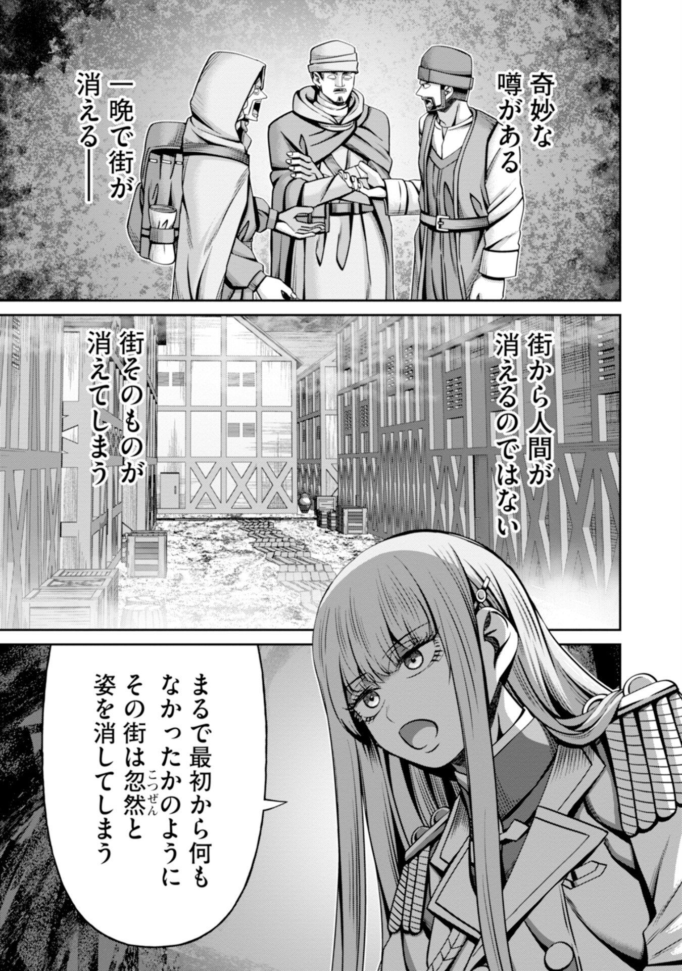 Henkyou no Majutsushi, Satori wo Hiraki Daikenja to Naru - Chapter 6 - Page 1