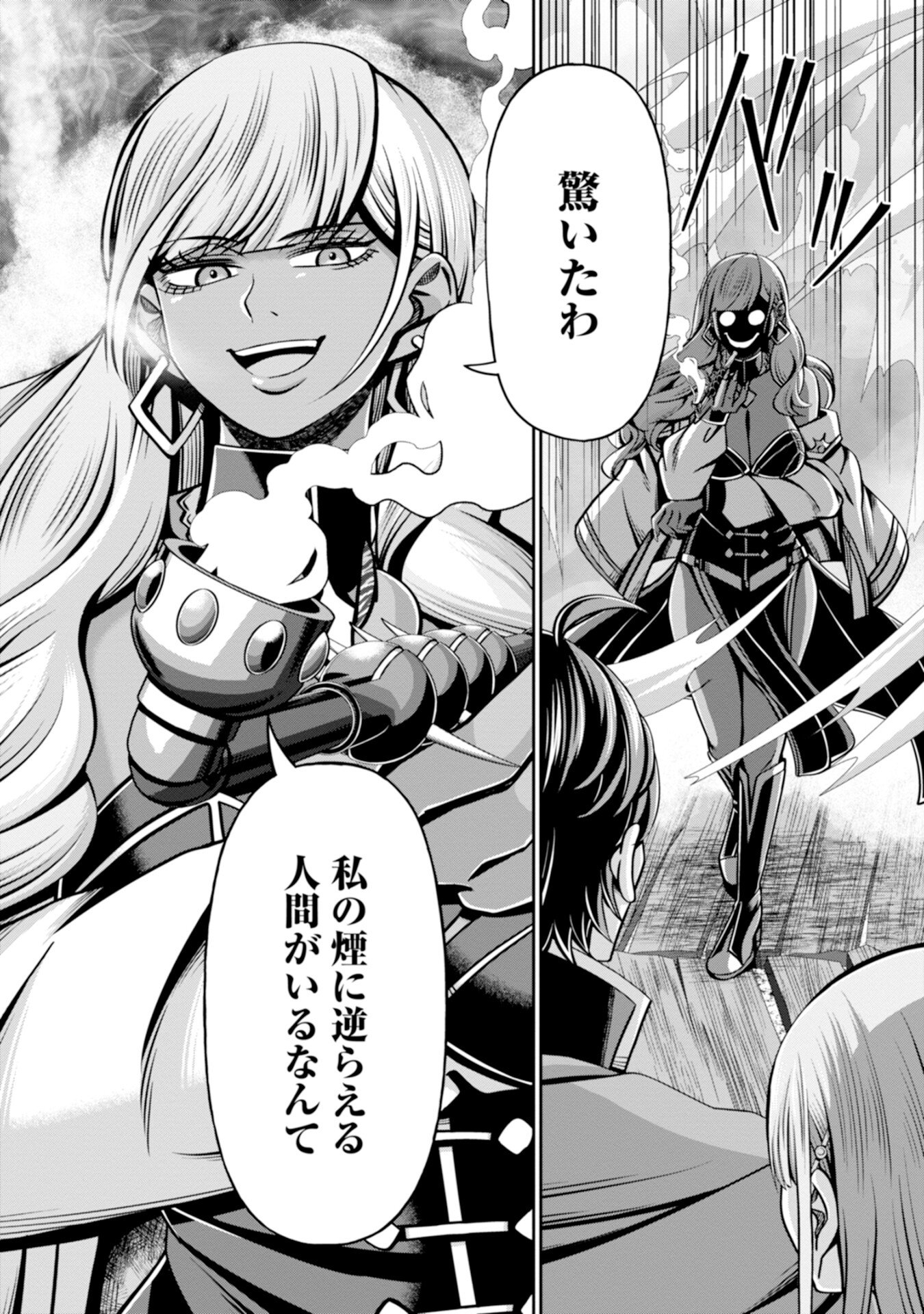 Henkyou no Majutsushi, Satori wo Hiraki Daikenja to Naru - Chapter 6 - Page 14