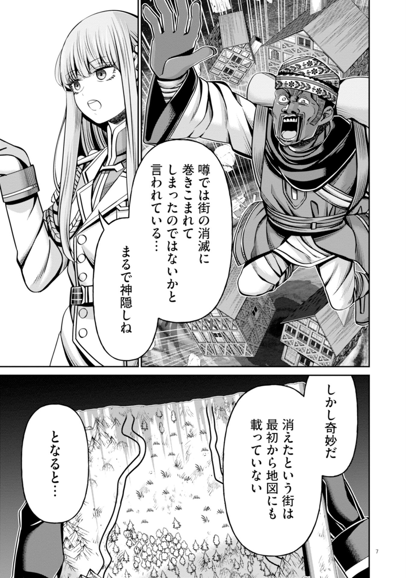Henkyou no Majutsushi, Satori wo Hiraki Daikenja to Naru - Chapter 6 - Page 7