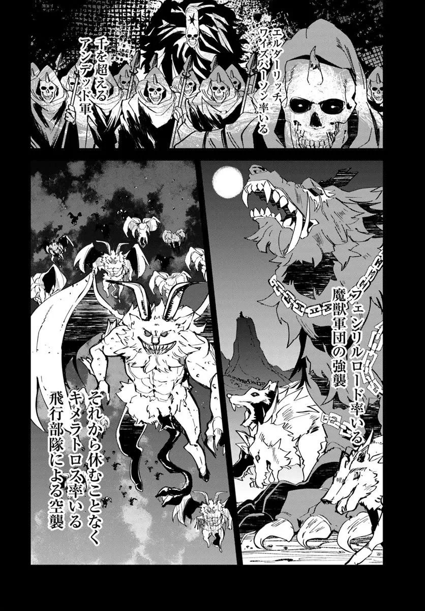 Henkyou no Mura no Eiyuu, 42-sai ni Shite Hajimete Mura wo Deru - Chapter 2 - Page 10