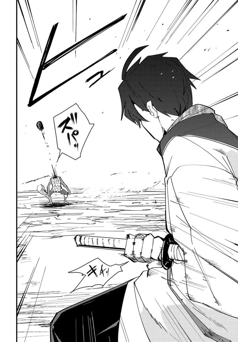 Henkyou no Mura no Eiyuu, 42-sai ni Shite Hajimete Mura wo Deru - Chapter 3 - Page 8