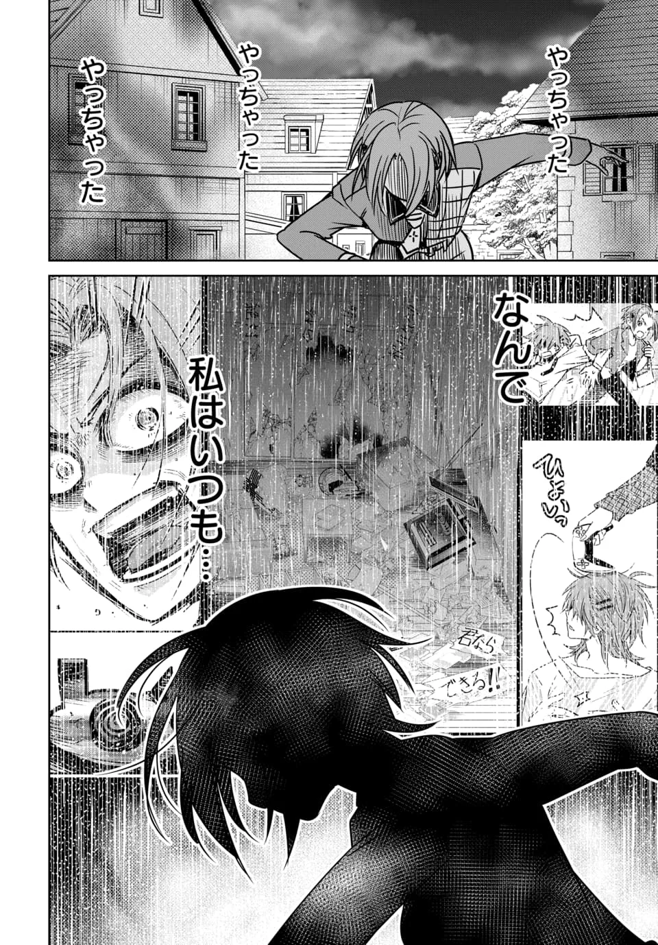 Hensachi 40 kara no Yuusha Juken - Chapter 10.3 - Page 6