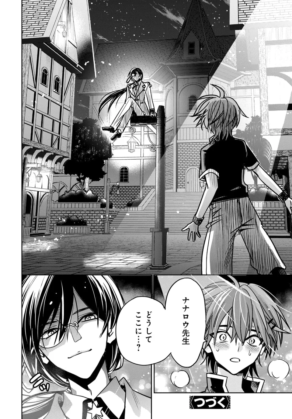 Hensachi 40 kara no Yuusha Juken - Chapter 10.3 - Page 8