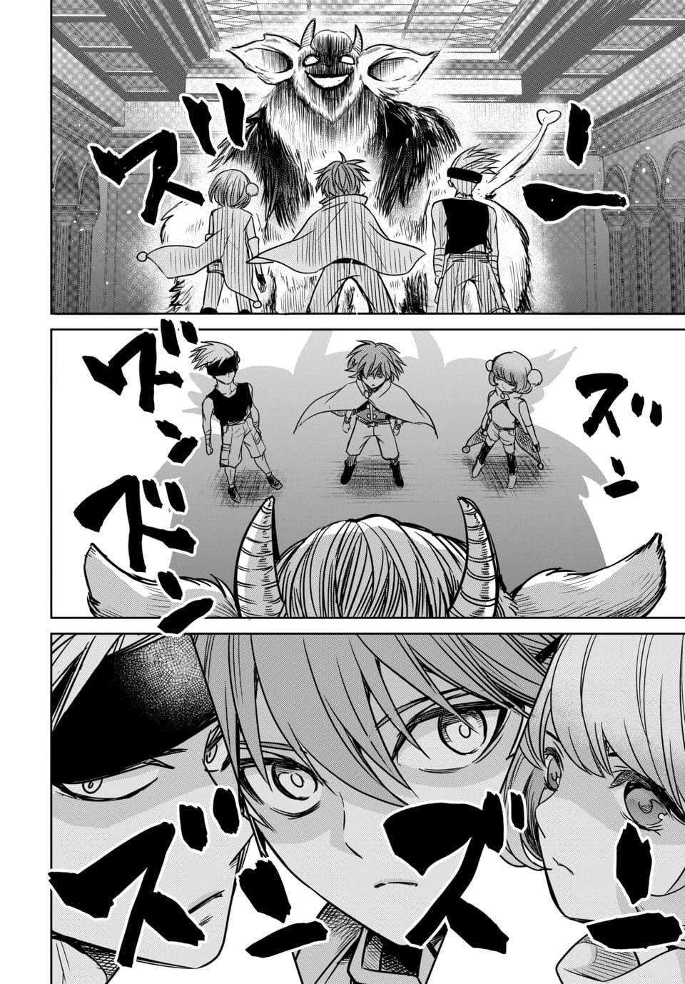 Hensachi 40 kara no Yuusha Juken - Chapter 9.2 - Page 10