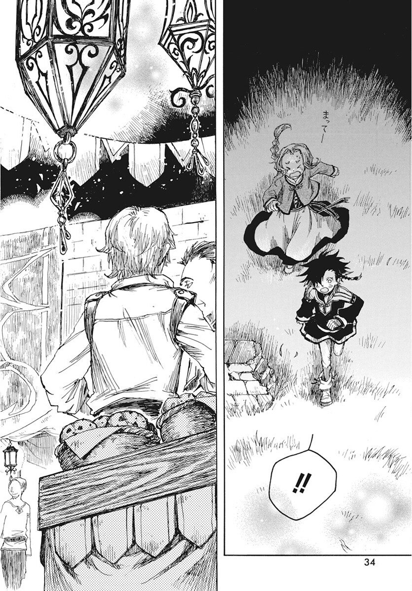 Hi no Ryuu no Kuni - Chapter 1 - Page 31