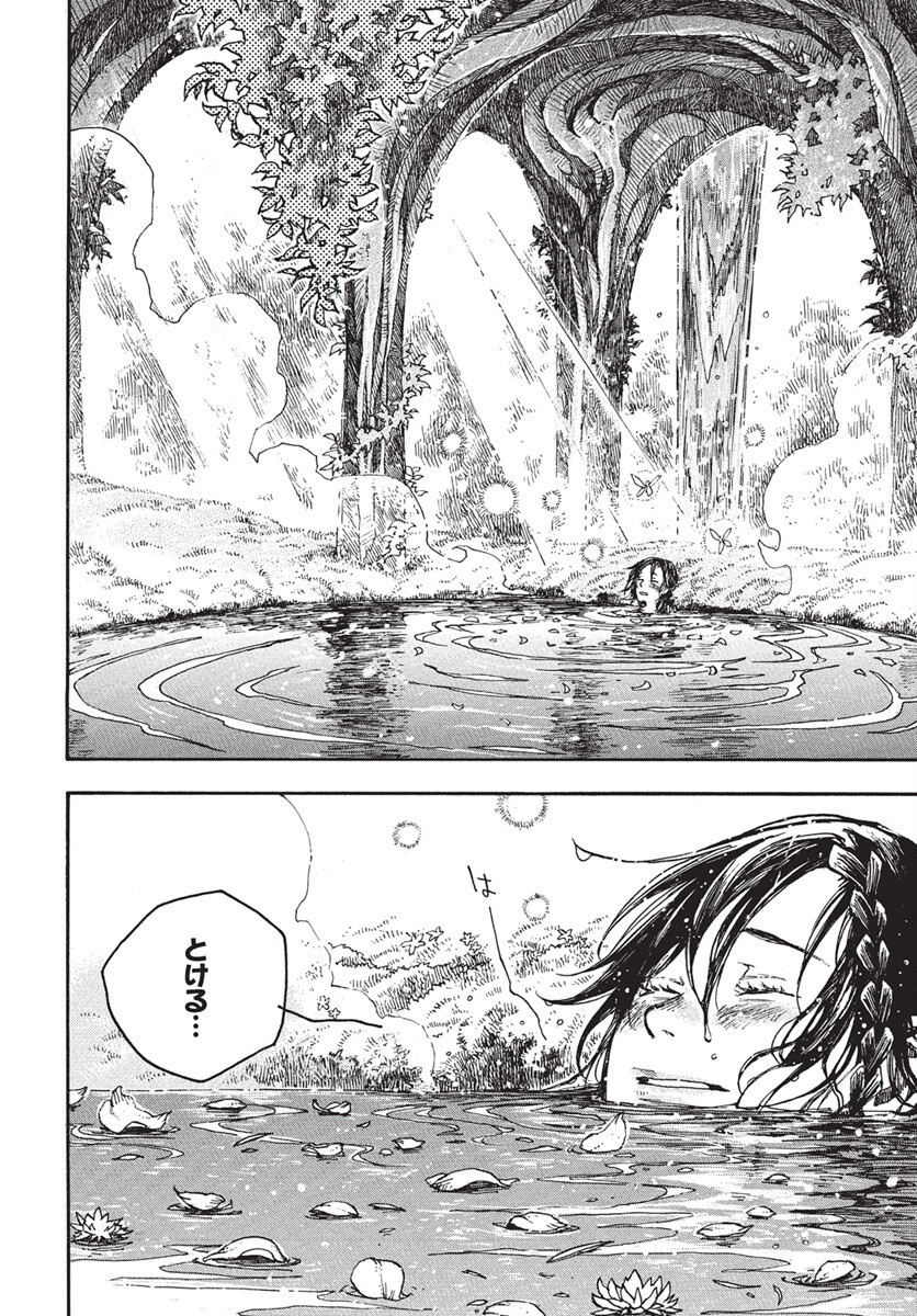 Hi no Ryuu no Kuni - Chapter 10 - Page 24