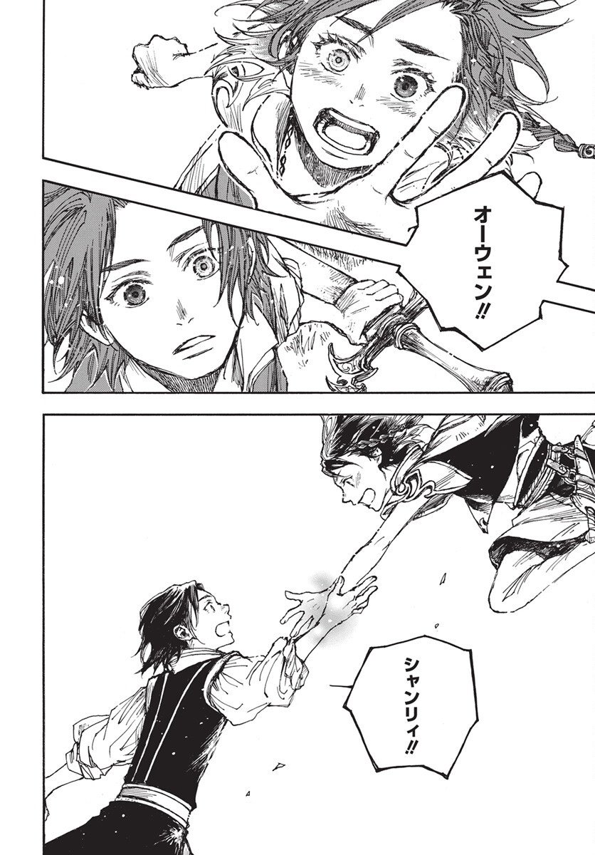 Hi no Ryuu no Kuni - Chapter 12 - Page 36