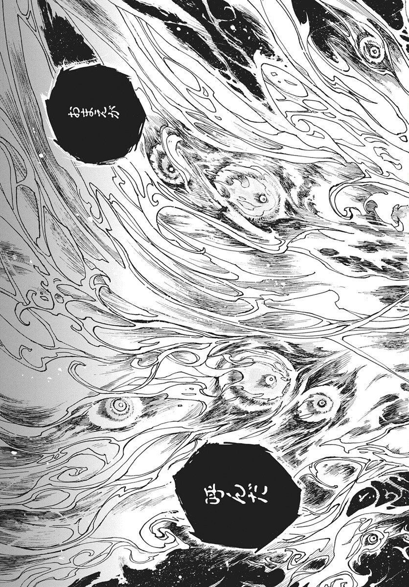 Hi no Ryuu no Kuni - Chapter 14 - Page 27