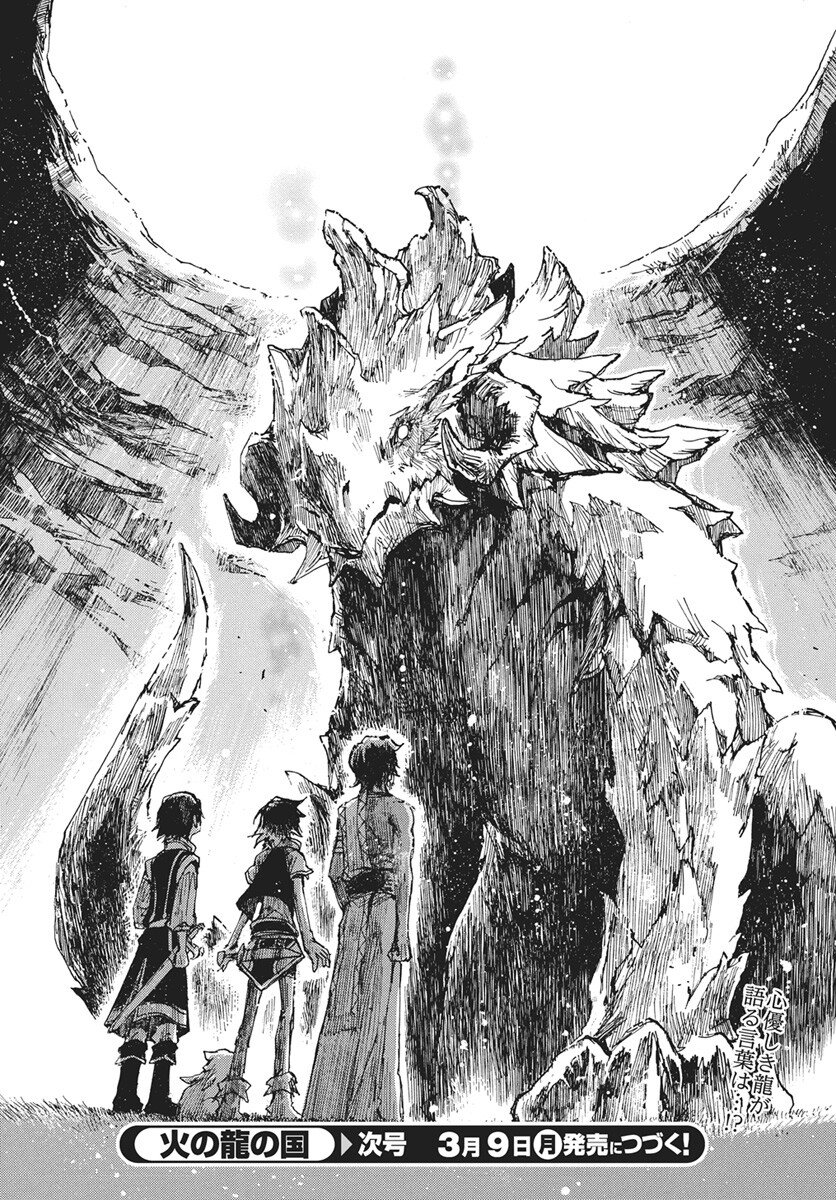 Hi no Ryuu no Kuni - Chapter 15 - Page 28