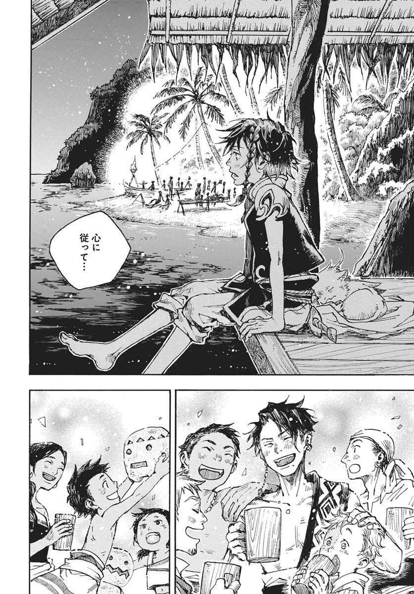 Hi no Ryuu no Kuni - Chapter 16 - Page 28