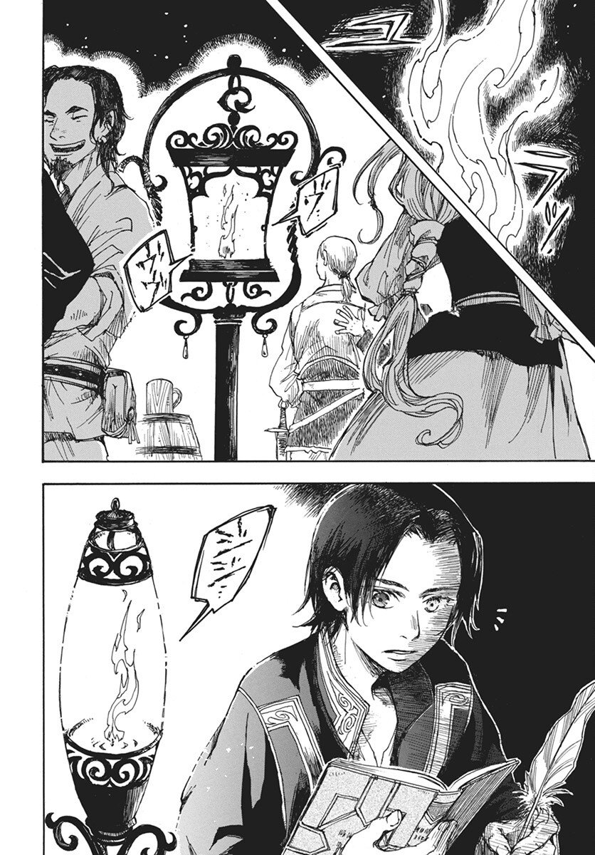 Hi no Ryuu no Kuni - Chapter 3 - Page 24