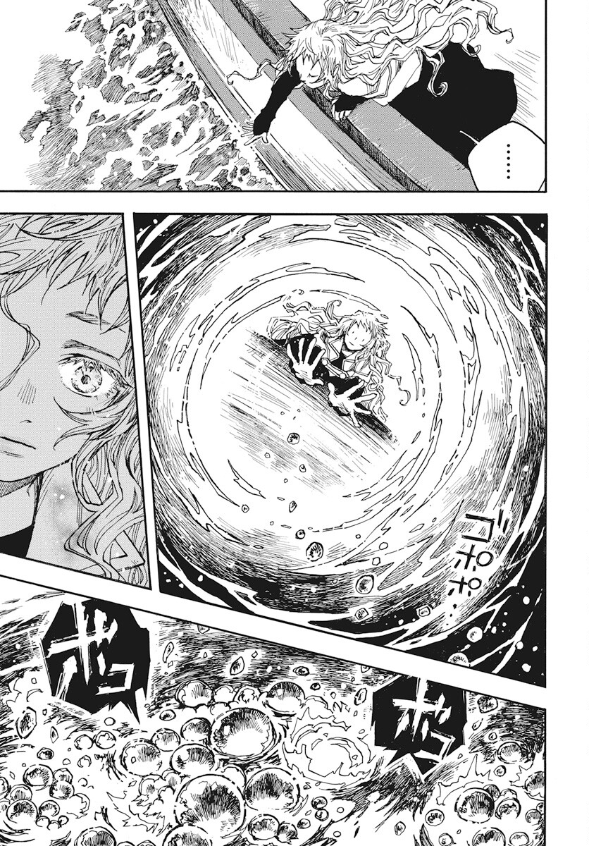 Hi no Ryuu no Kuni - Chapter 6 - Page 31