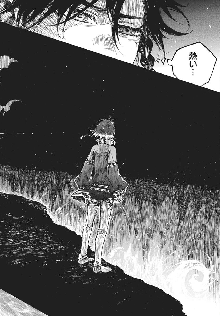 Hi no Ryuu no Kuni - Chapter 7 - Page 18