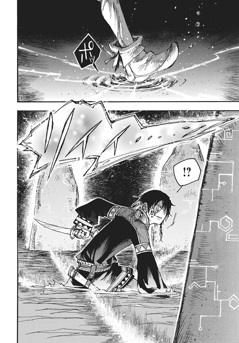 Hi no Ryuu no Kuni - Chapter 7 - Page 26