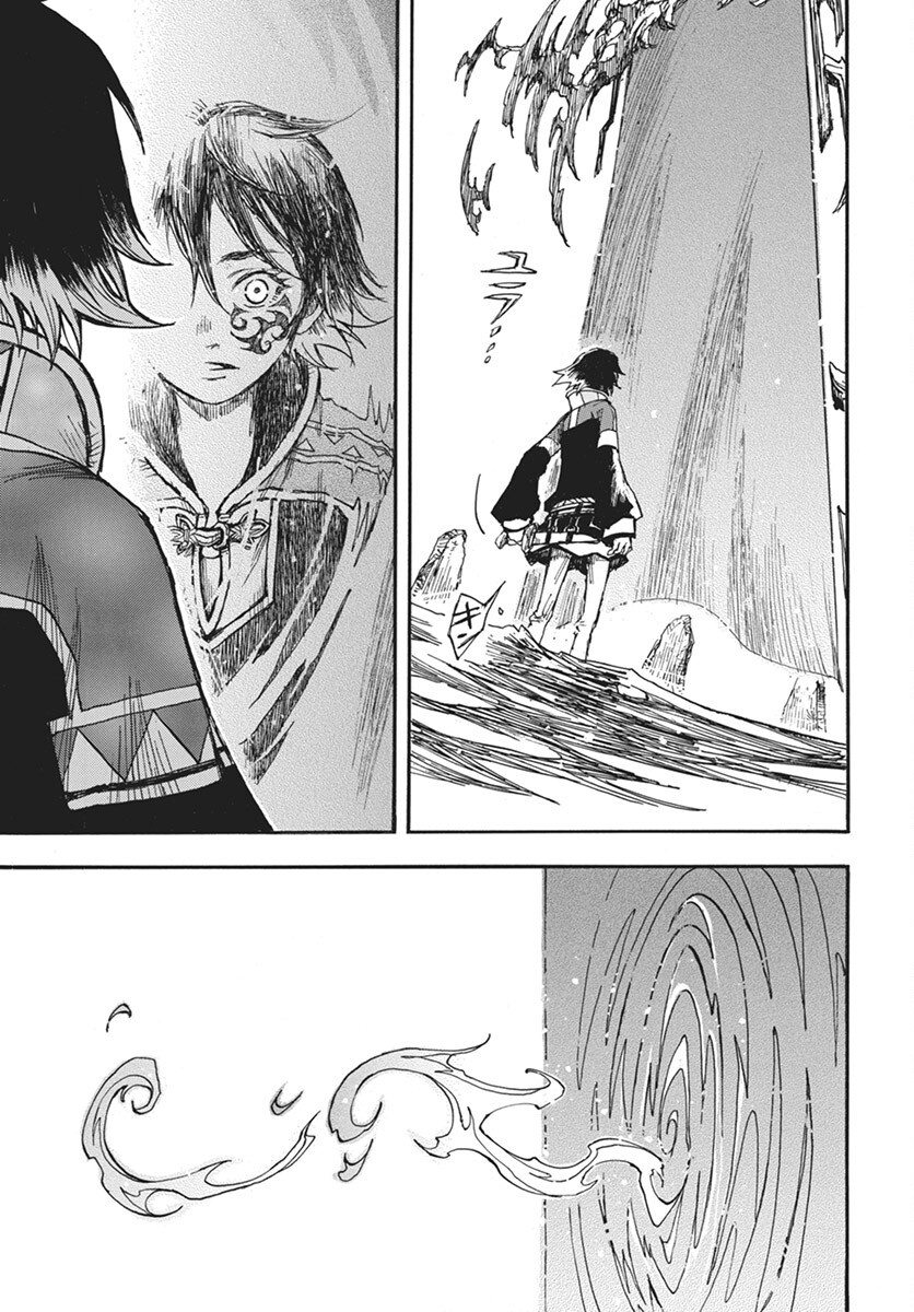Hi no Ryuu no Kuni - Chapter 7 - Page 29