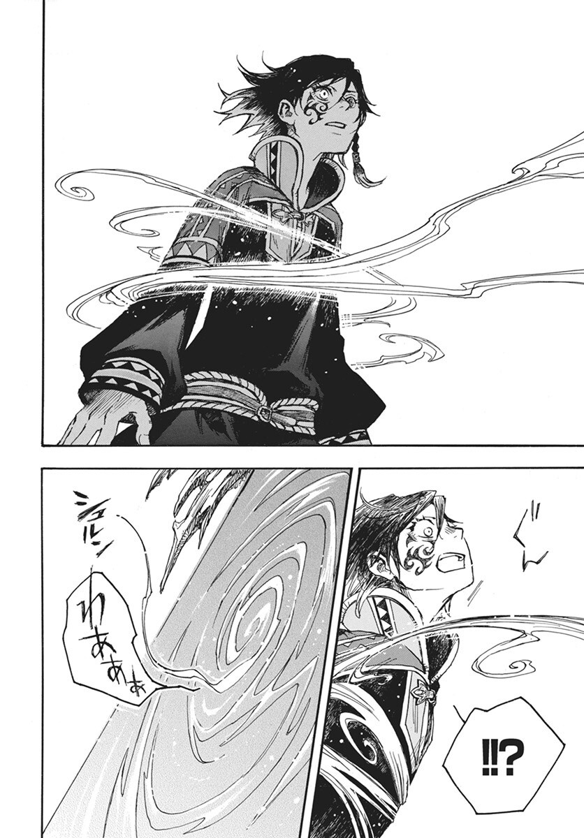 Hi no Ryuu no Kuni - Chapter 7 - Page 30