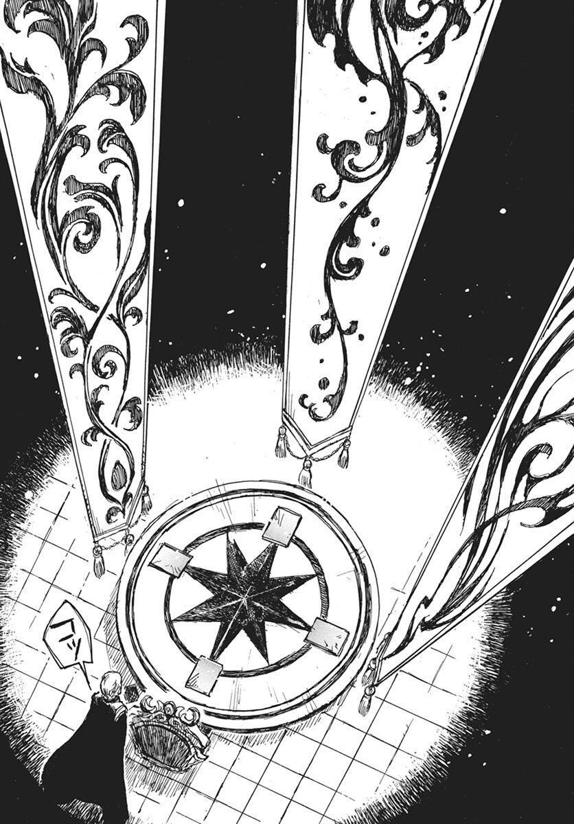 Hi no Ryuu no Kuni - Chapter 8 - Page 29