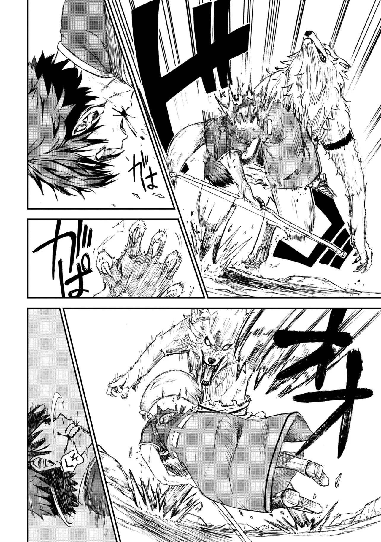 Hicchuu no Dungeon Tansaku - Chapter 2.3 - Page 8