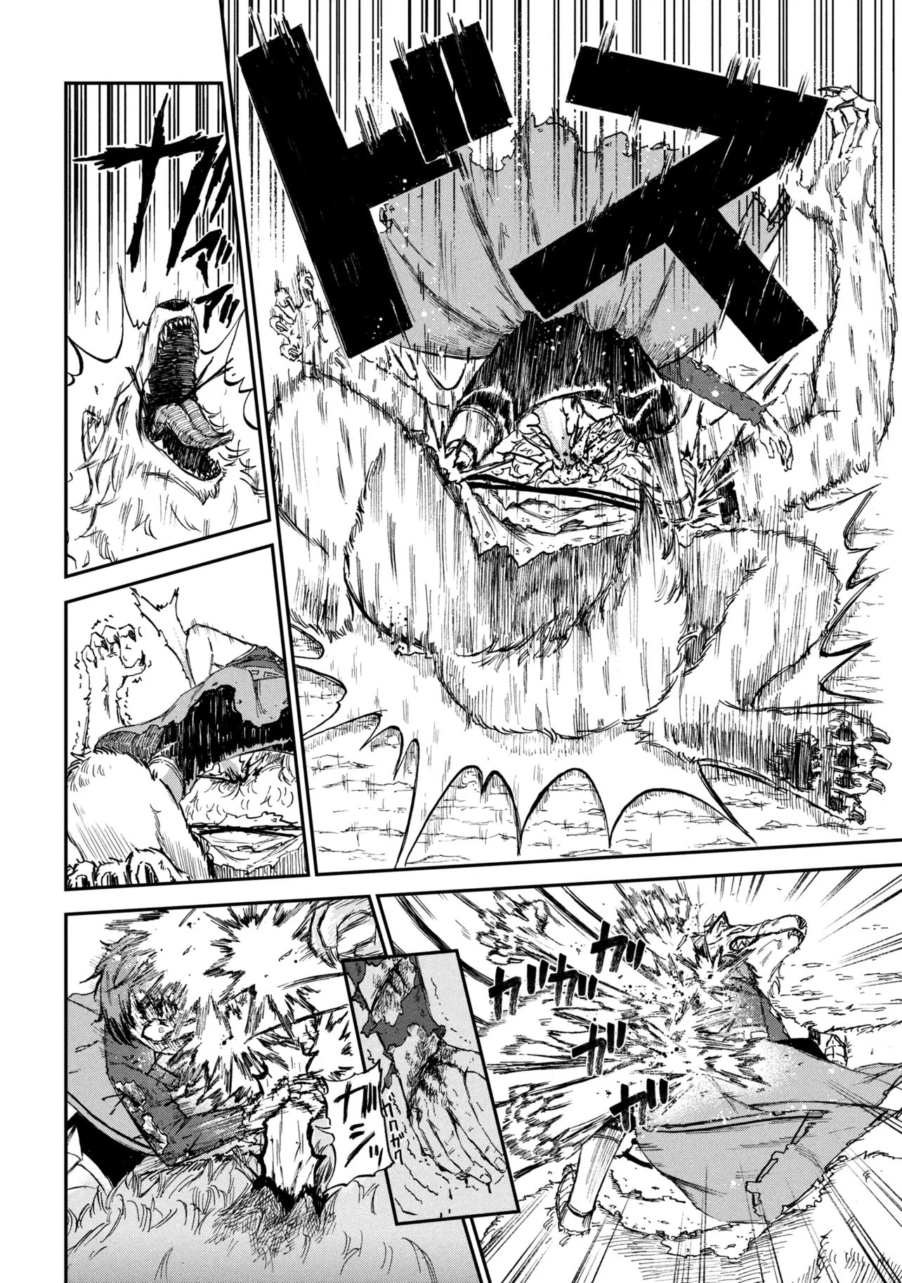 Hicchuu no Dungeon Tansaku - Chapter 3.2 - Page 8