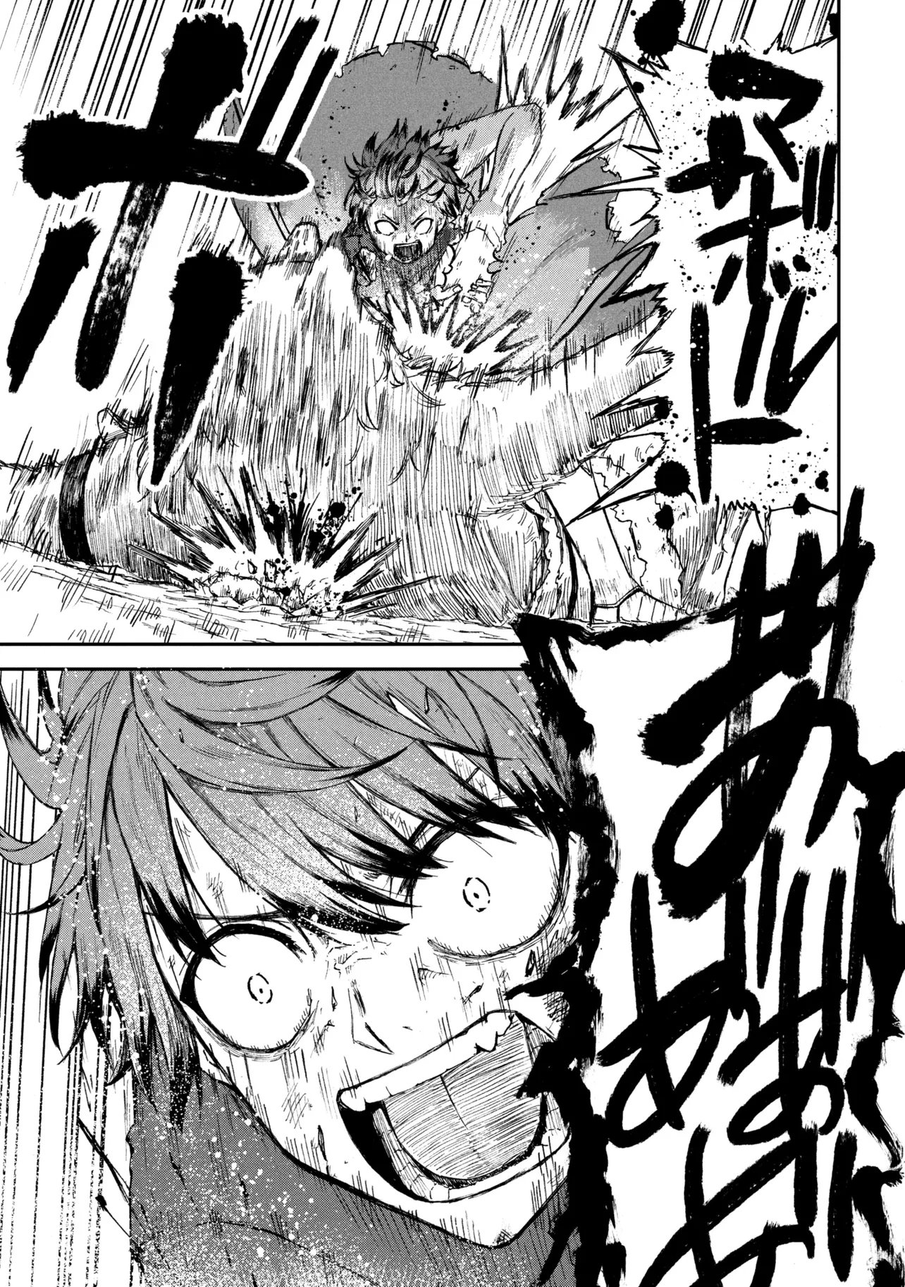 Hicchuu no Dungeon Tansaku - Chapter 3.2 - Page 9