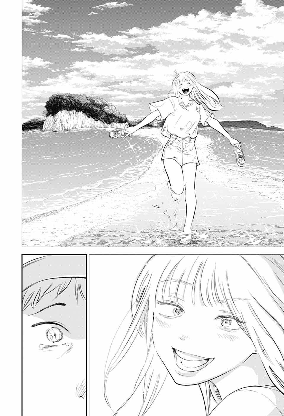 Higan no Hotaru - Chapter 1 - Page 25