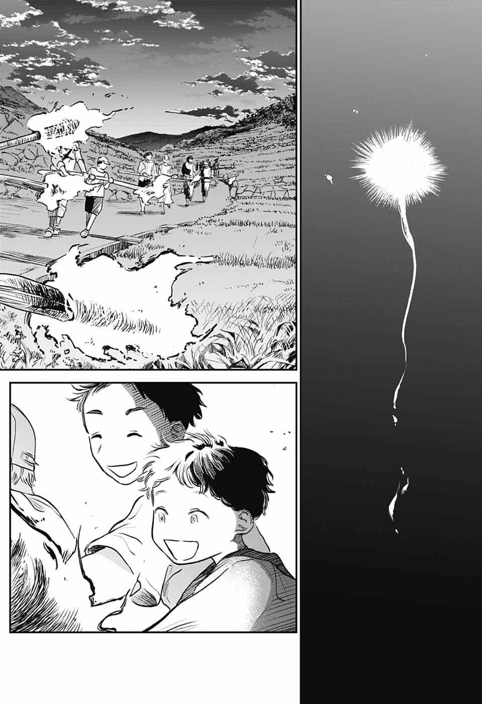Higan no Hotaru - Chapter 1 - Page 37