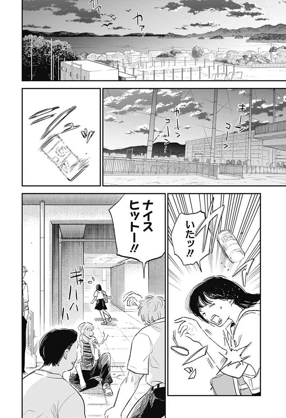 Higan no Hotaru - Chapter 2 - Page 25