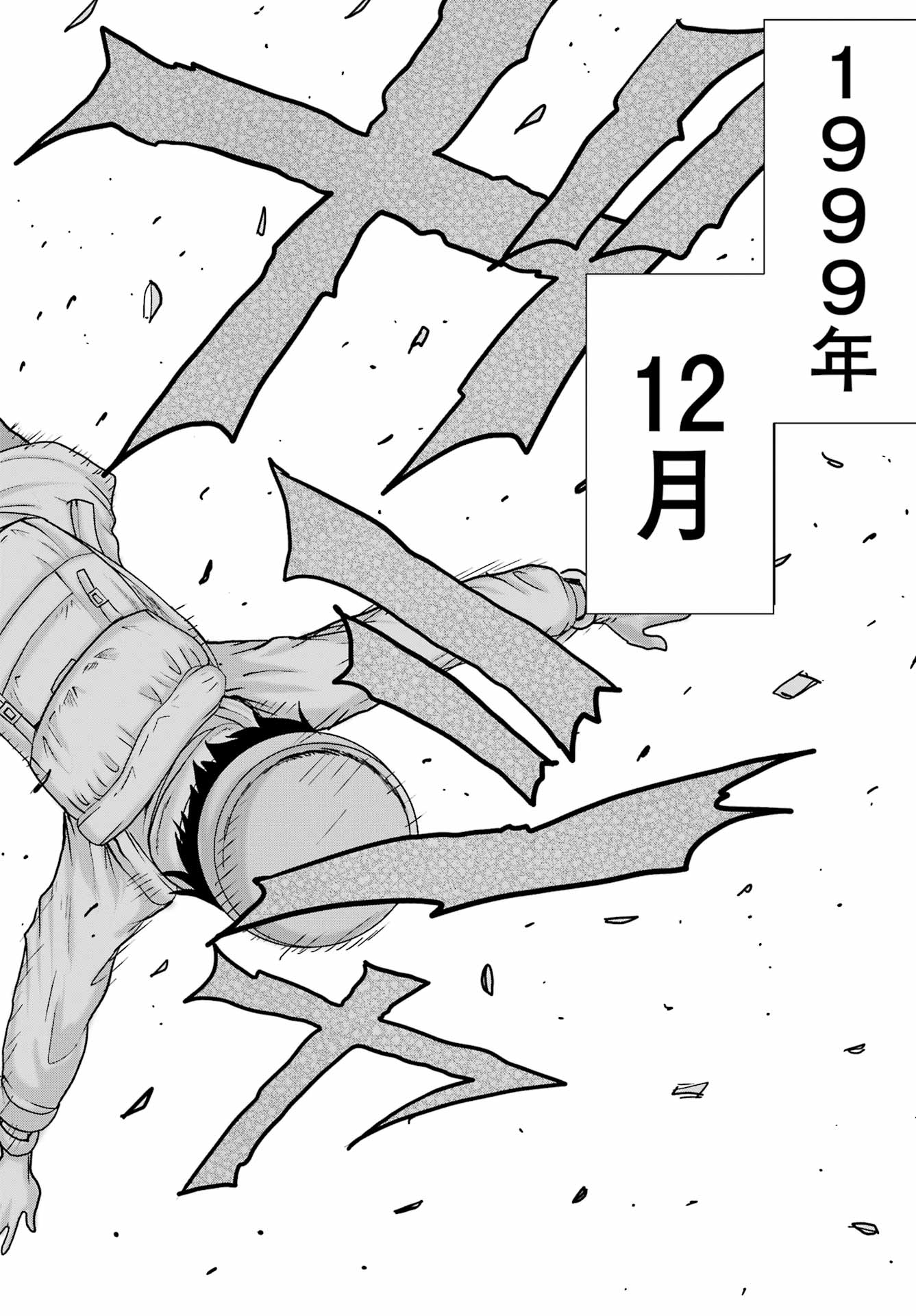 High Score Girl DASH - Chapter 66 - Page 10