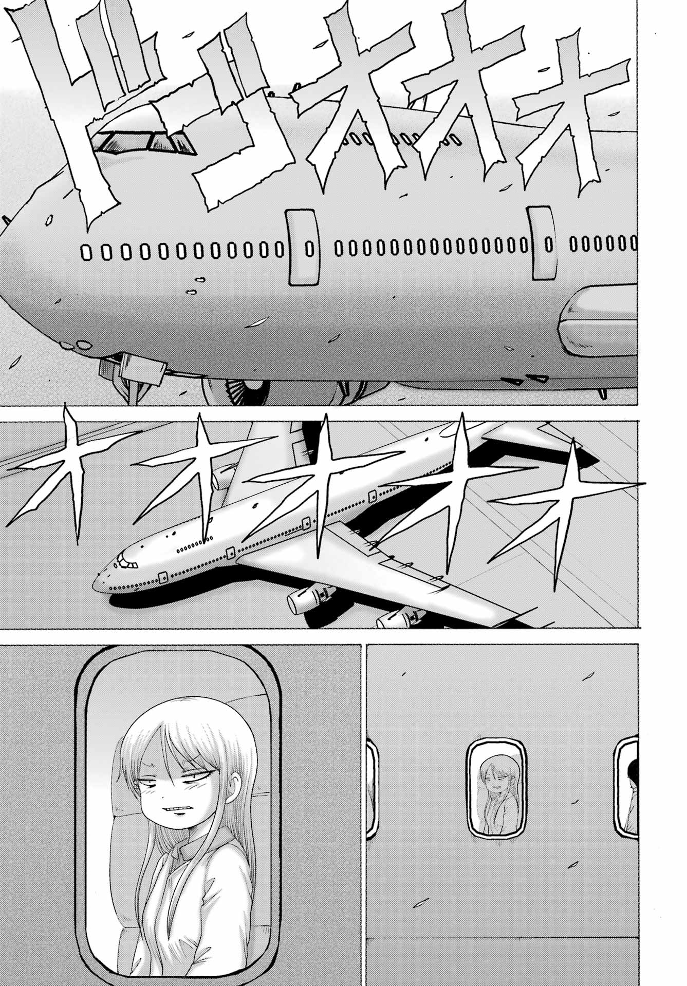 High Score Girl DASH - Chapter 66 - Page 19