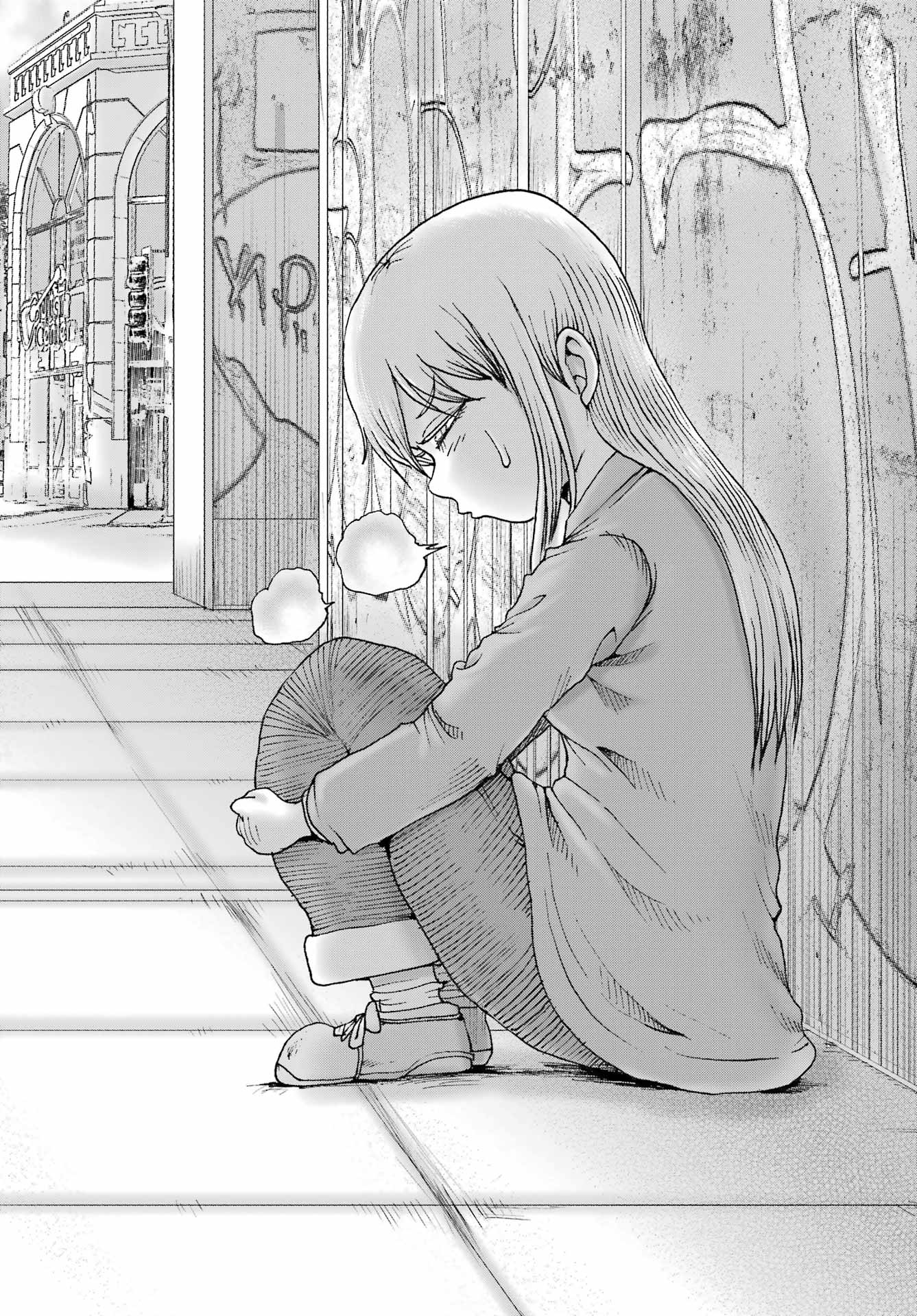 High Score Girl DASH - Chapter 67 - Page 14