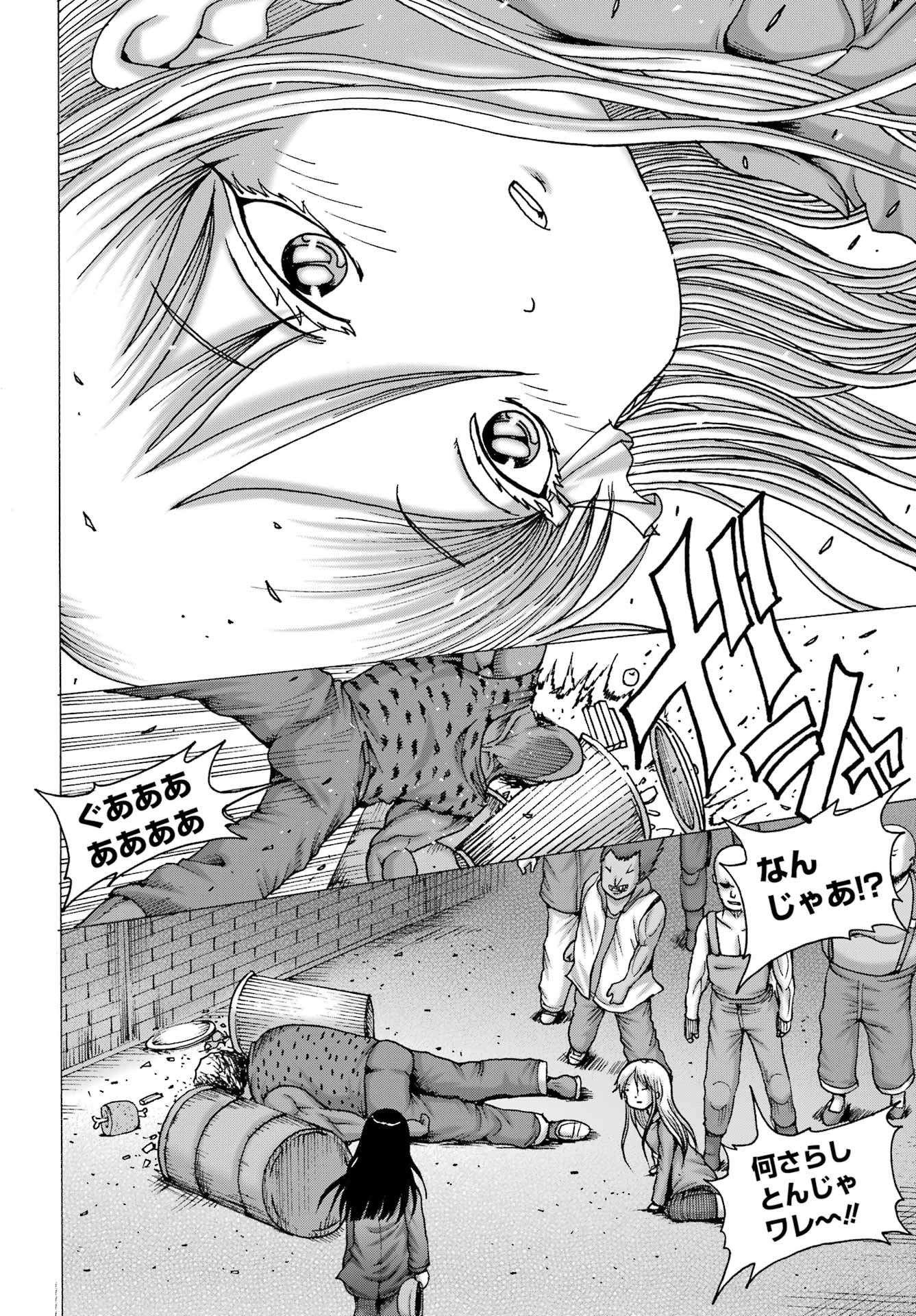High Score Girl DASH - Chapter 68 - Page 10