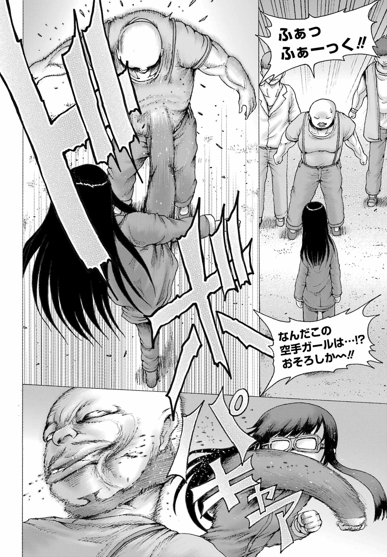 High Score Girl DASH - Chapter 68 - Page 14