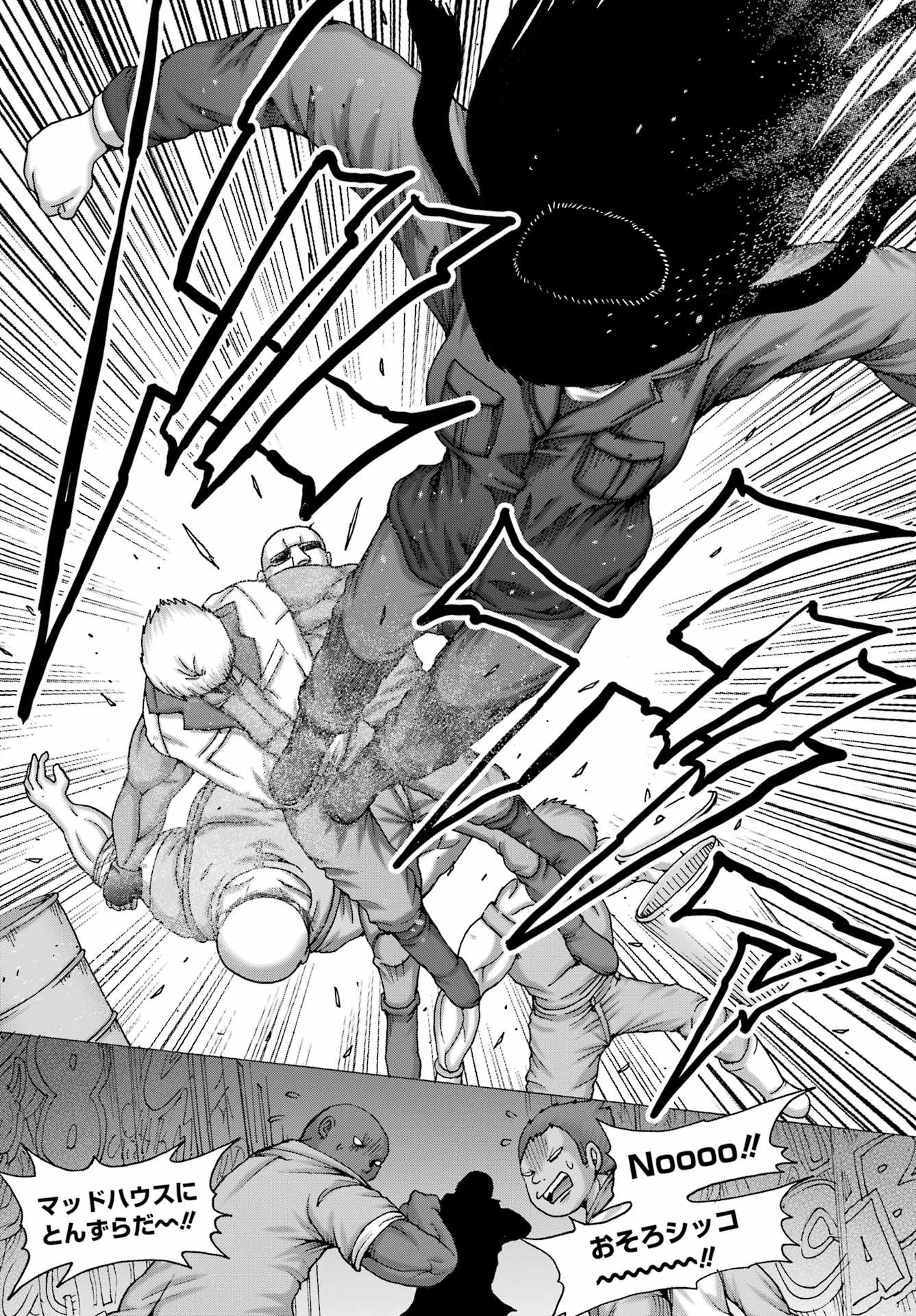 High Score Girl DASH - Chapter 68 - Page 16